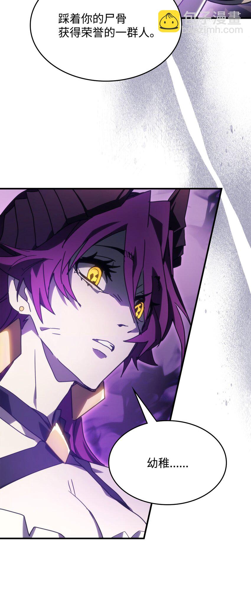 06 搅局者(1/2)-第5话