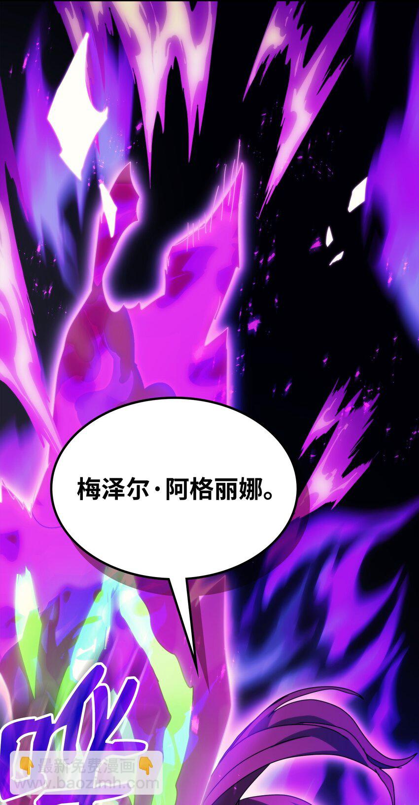 06 搅局者(1/2)-第5话