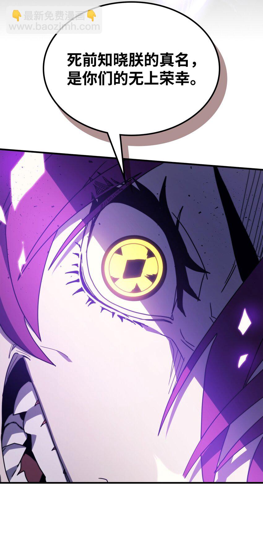 06 搅局者(1/2)-第5话