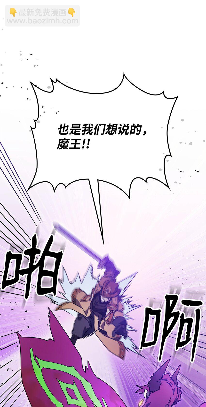 06 搅局者(1/2)-第5话