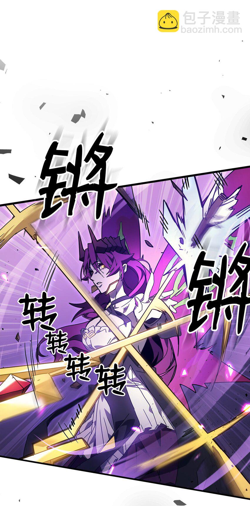 06 搅局者(1/2)-第5话