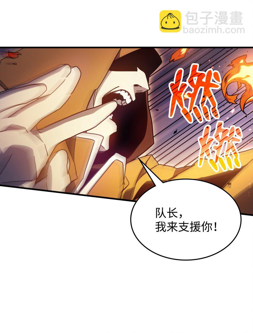 06 搅局者(1/2)-第5话