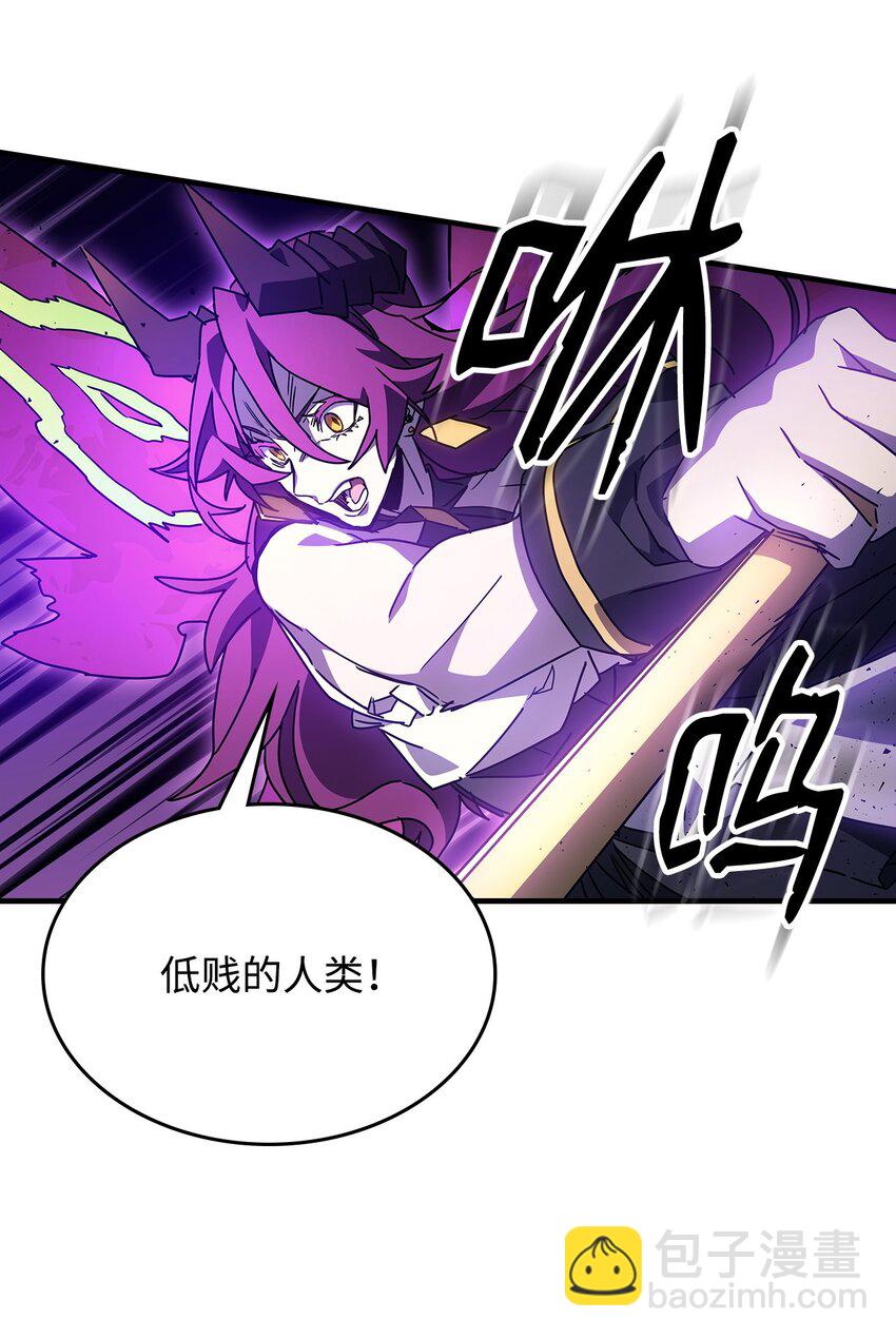 06 搅局者(1/2)-第5话