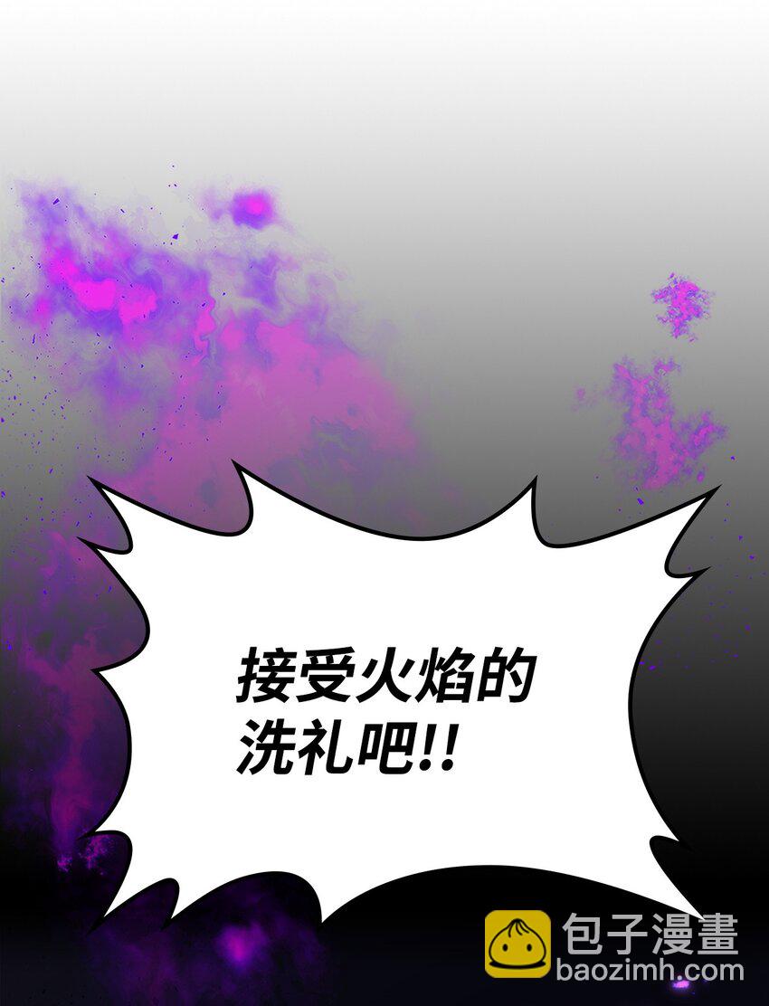 06 搅局者(1/2)-第5话