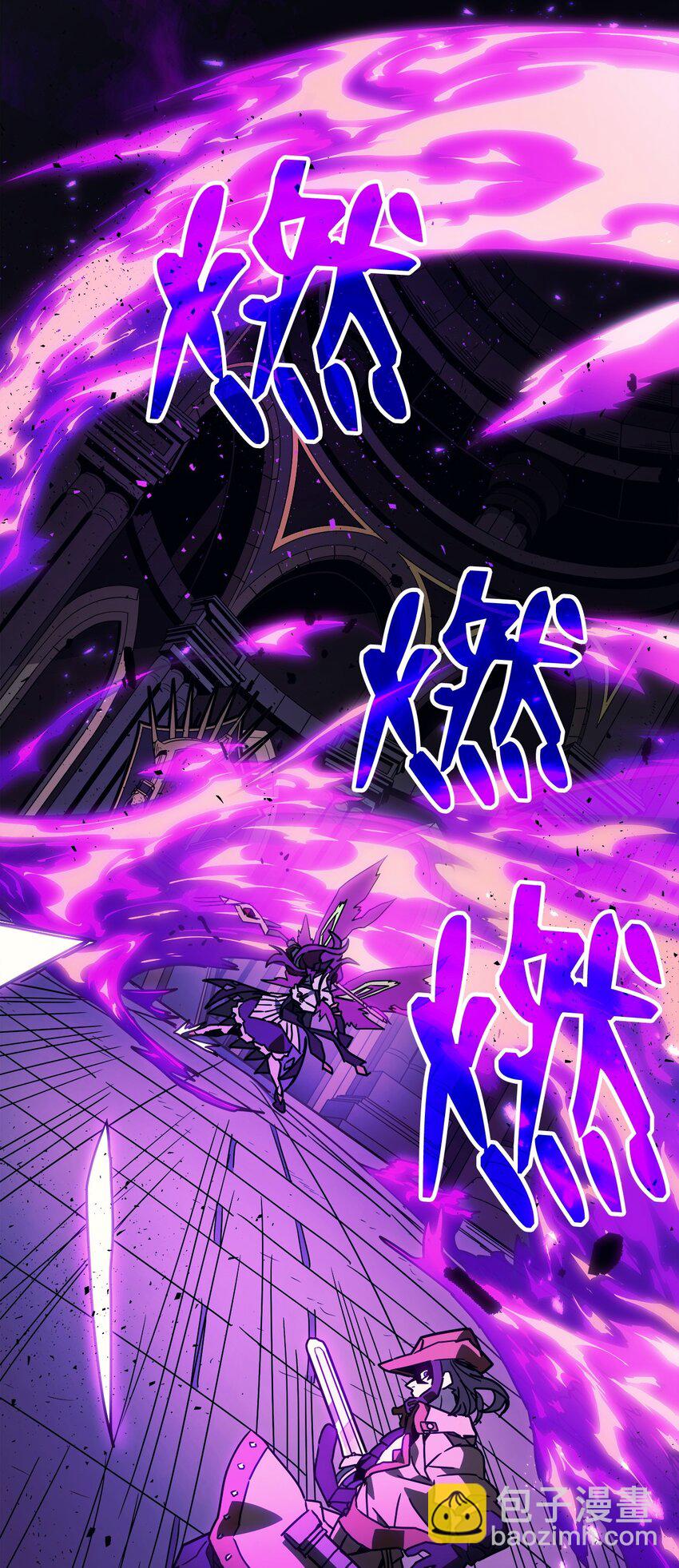 06 搅局者(1/2)-第5话