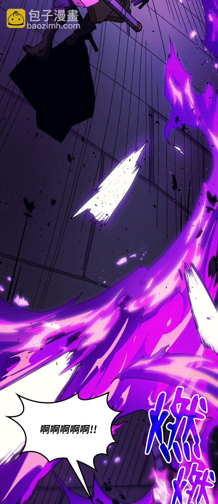 06 搅局者(1/2)-第5话