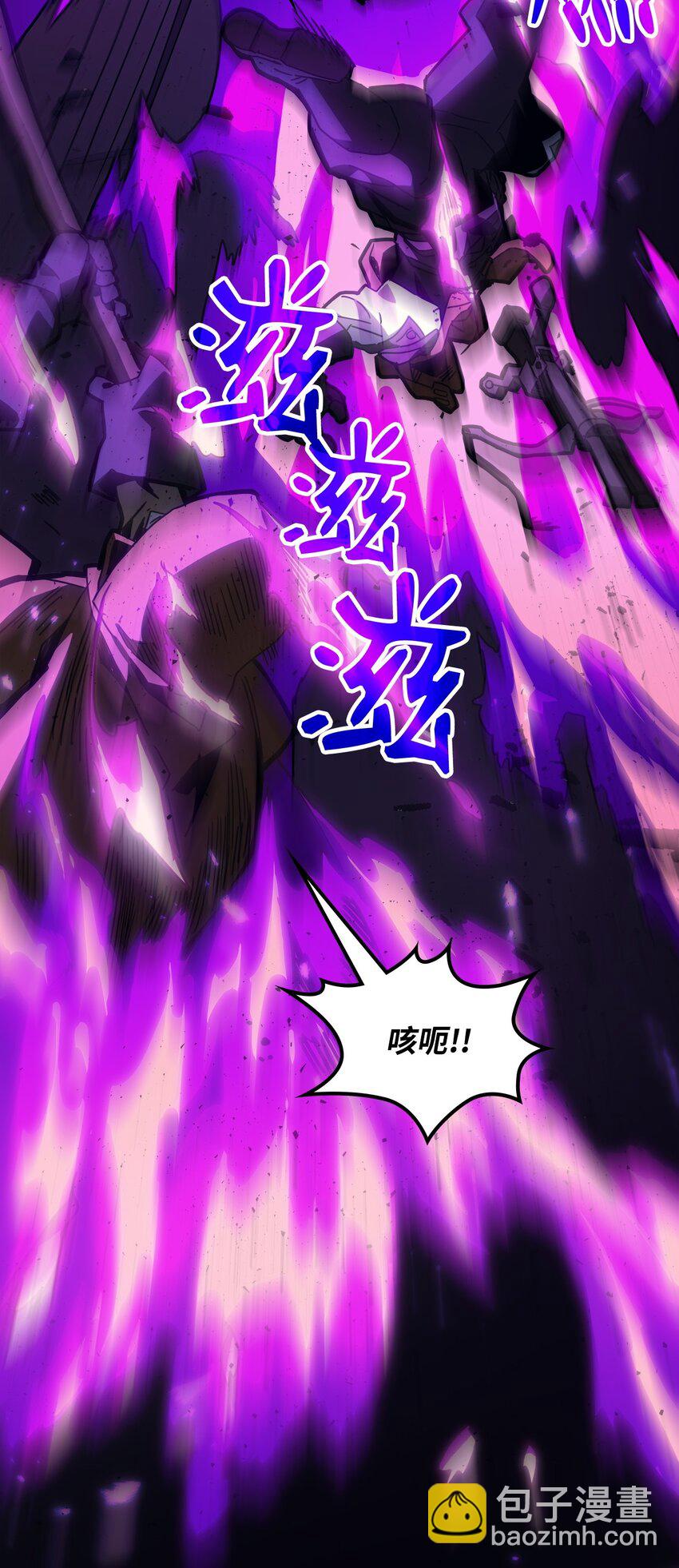 06 搅局者(1/2)-第5话