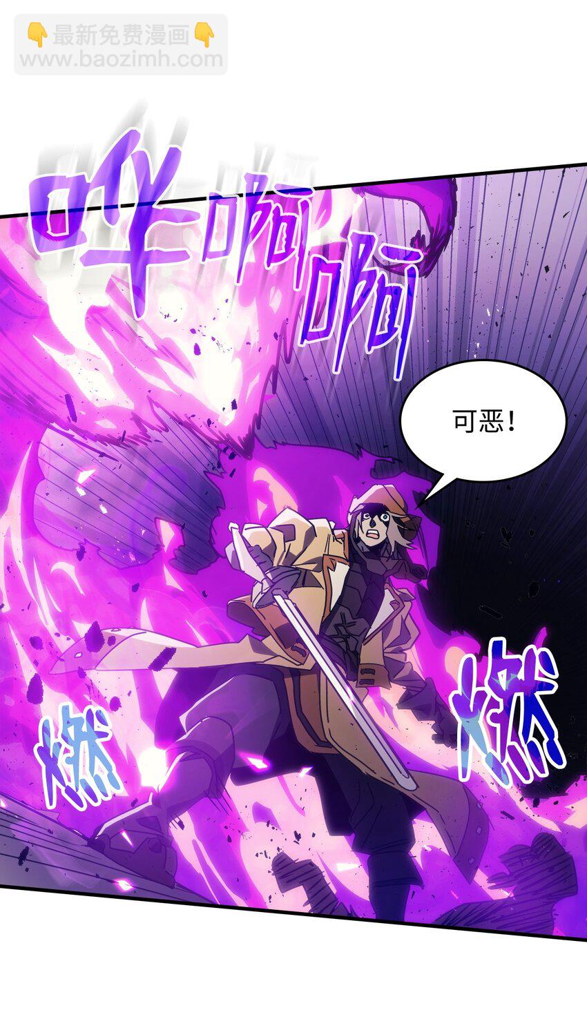 06 搅局者(1/2)-第5话