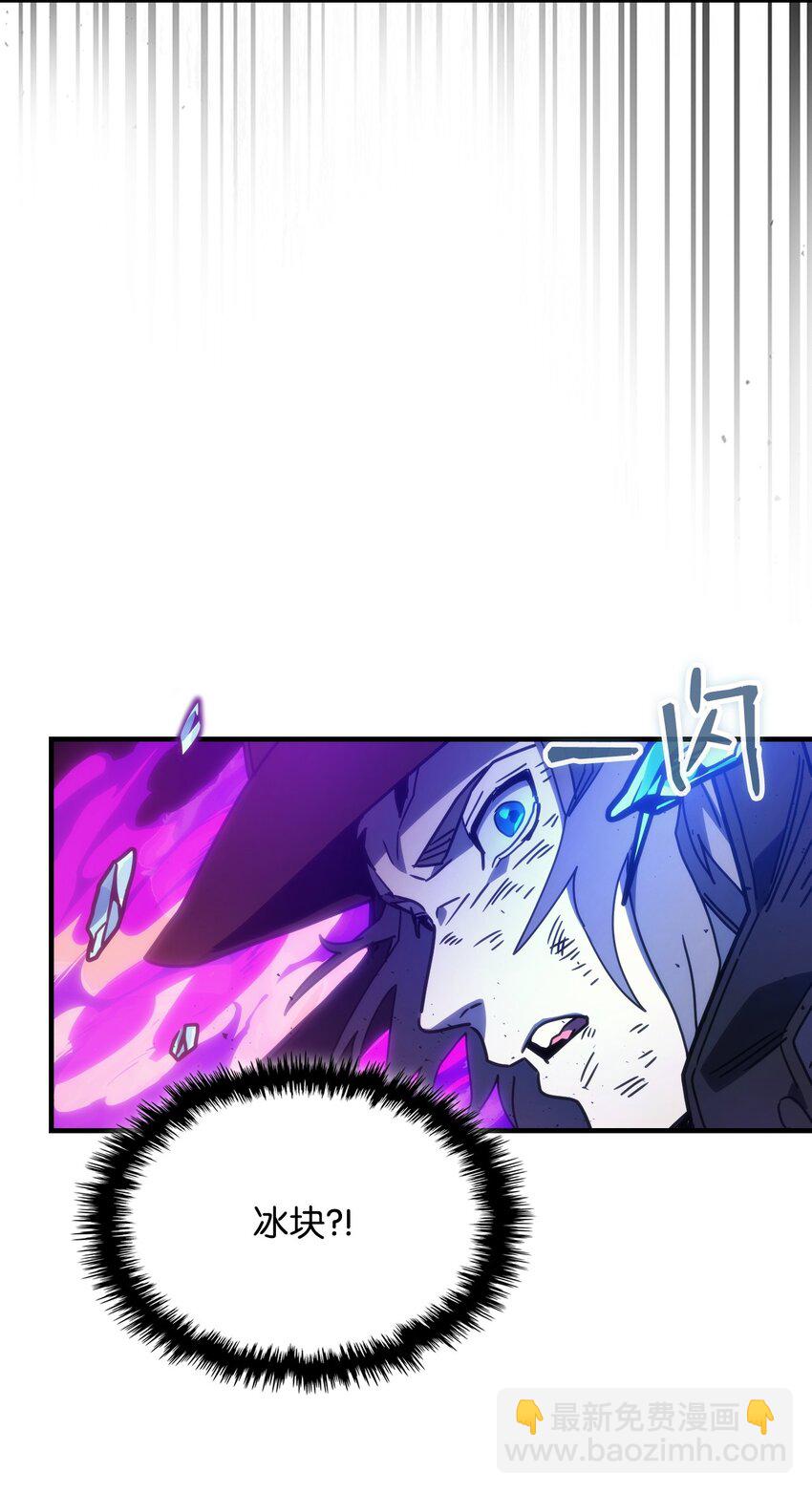 06 搅局者(1/2)-第5话