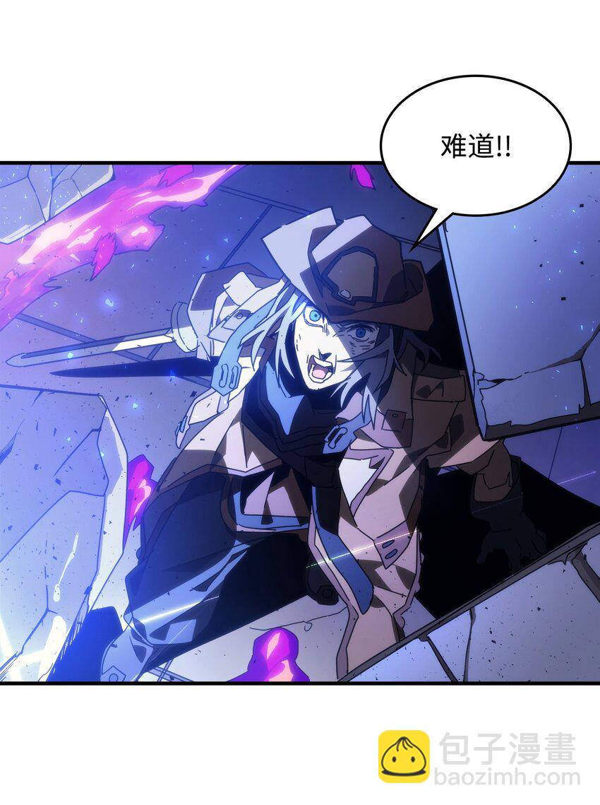 06 搅局者(1/2)-第5话