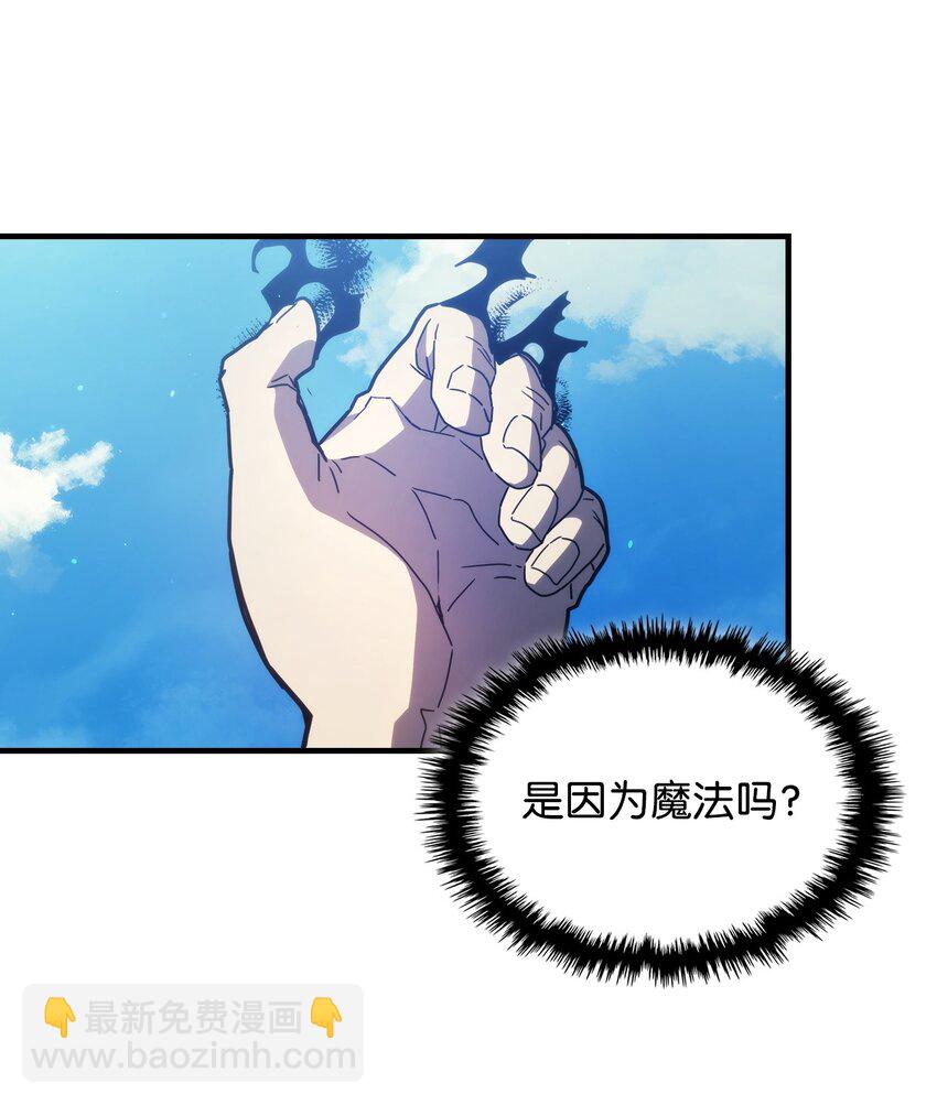 06 搅局者(1/2)-第5话