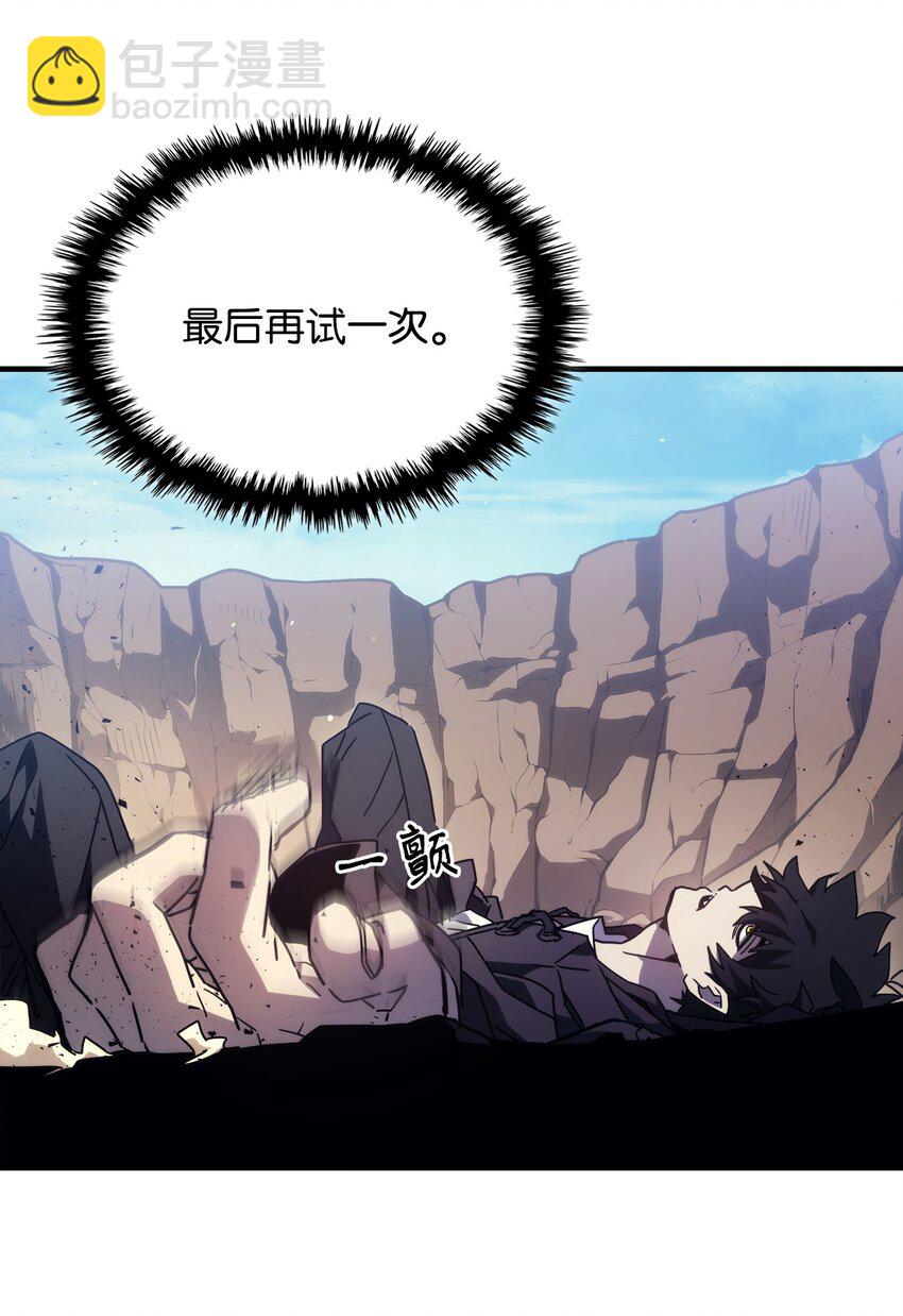 06 搅局者(1/2)-第5话