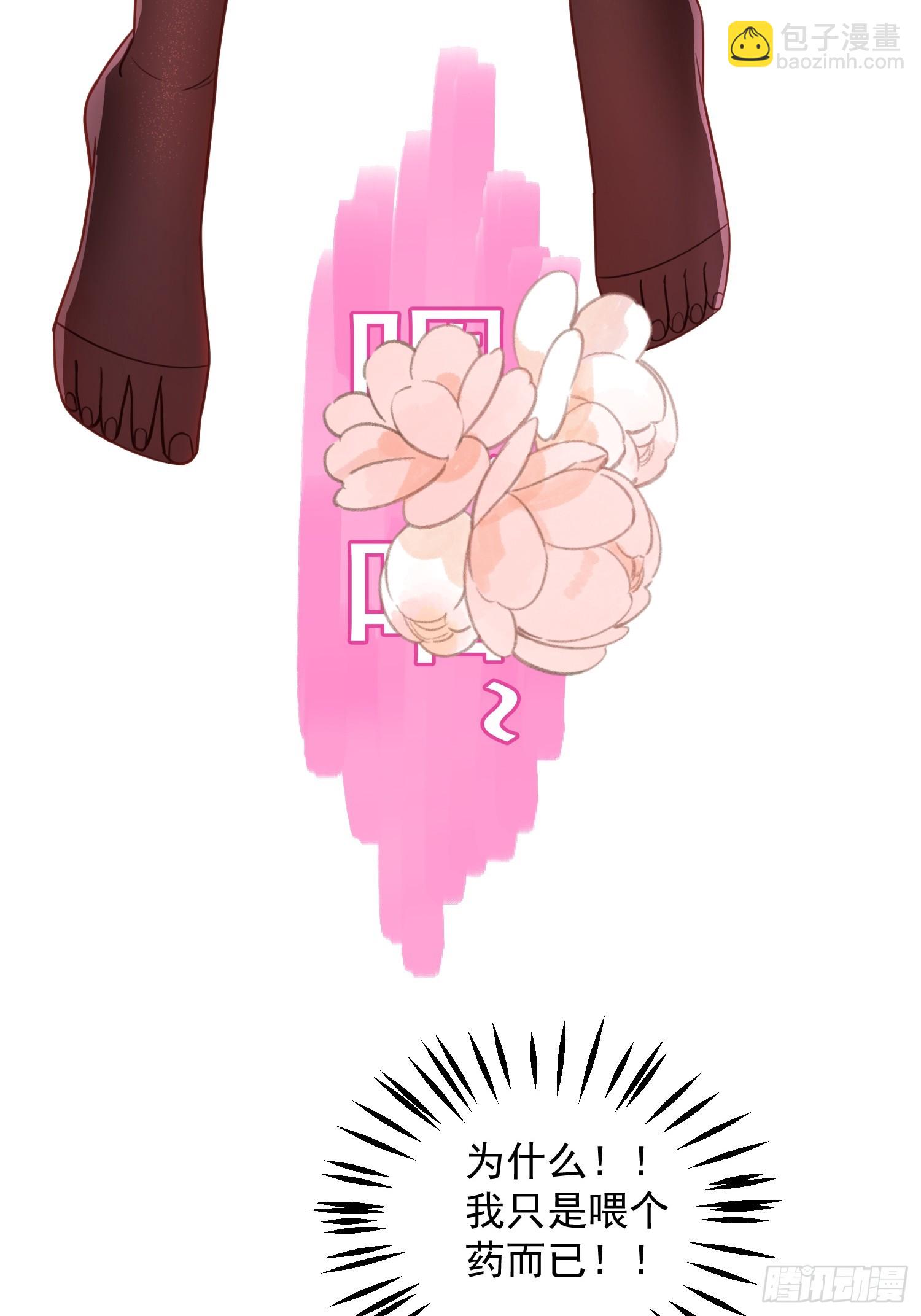 第8话 你中有我我中有你(1/2)-第11话