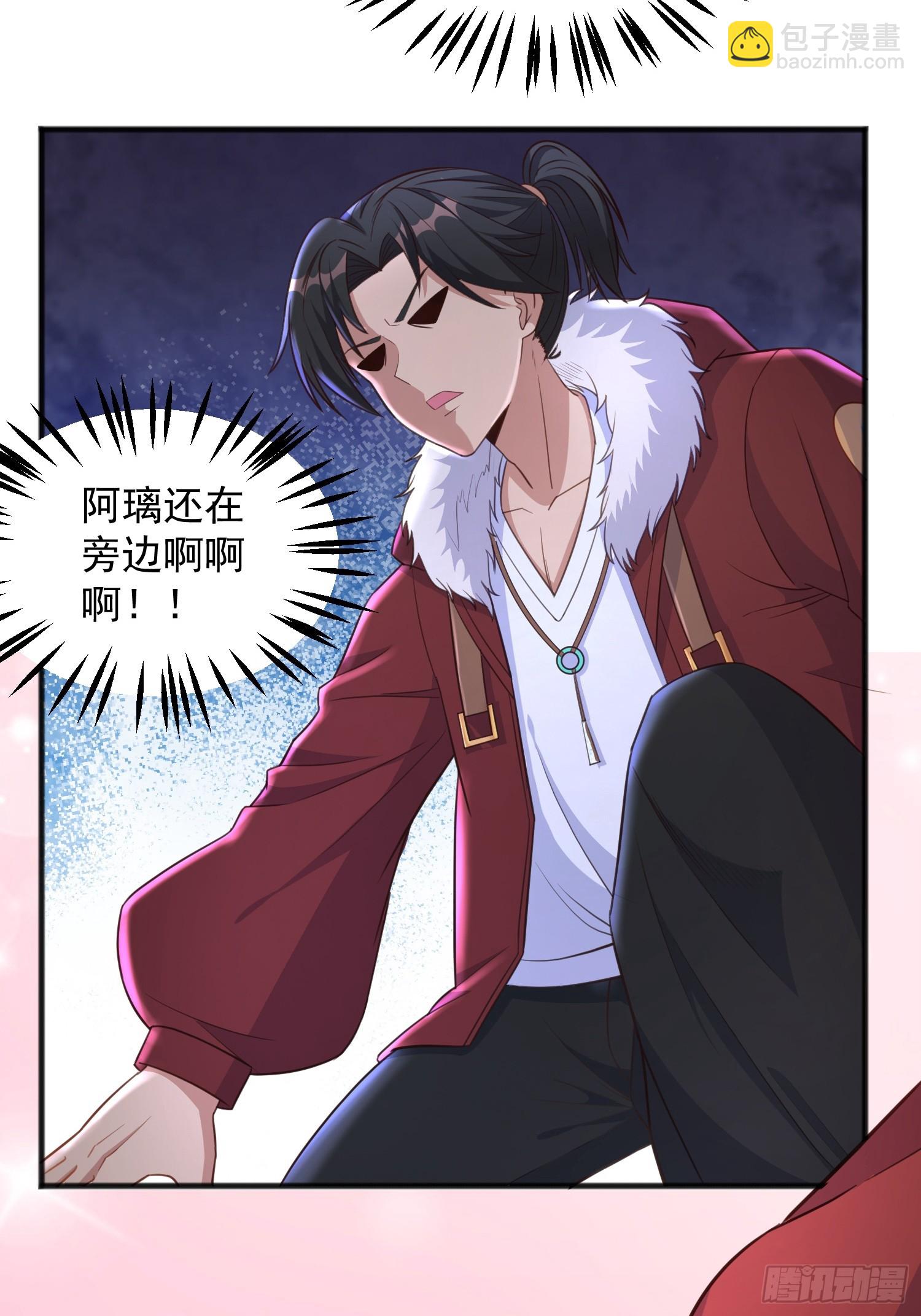 第8话 你中有我我中有你(1/2)-第11话