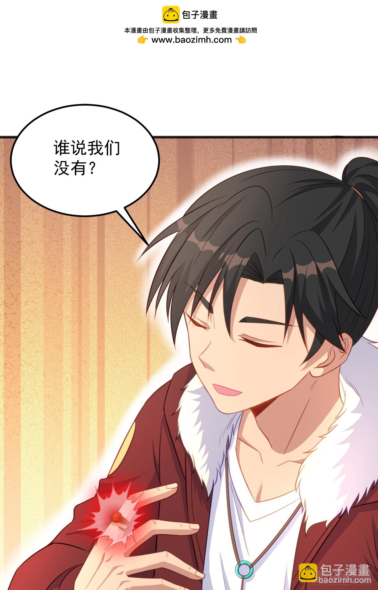 第8话 你中有我我中有你(1/2)-第11话