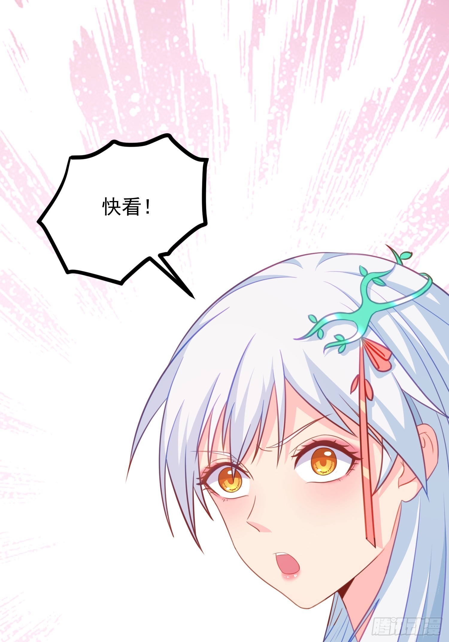 第8话 你中有我我中有你(1/2)-第11话