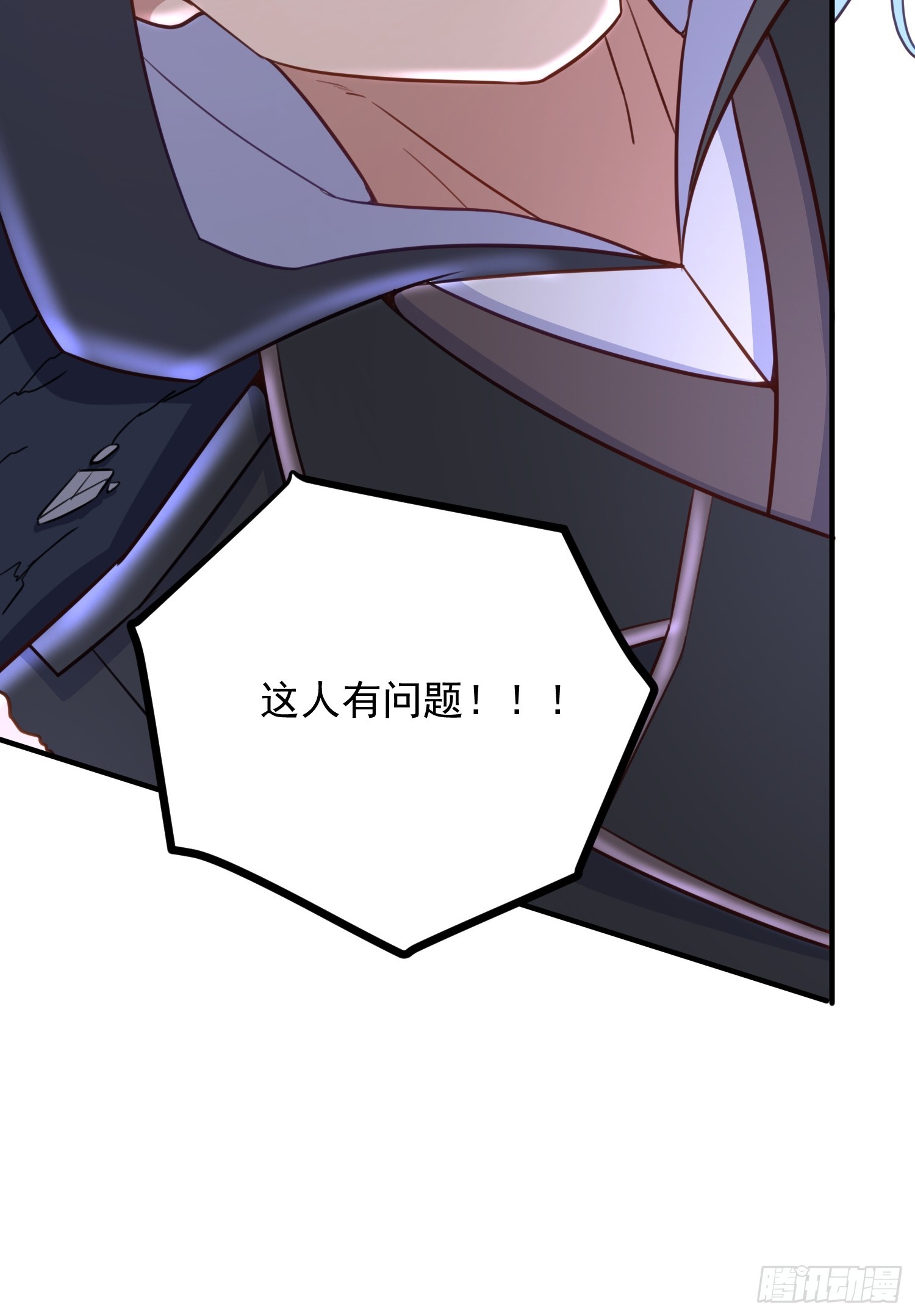 第8话 你中有我我中有你(1/2)-第11话