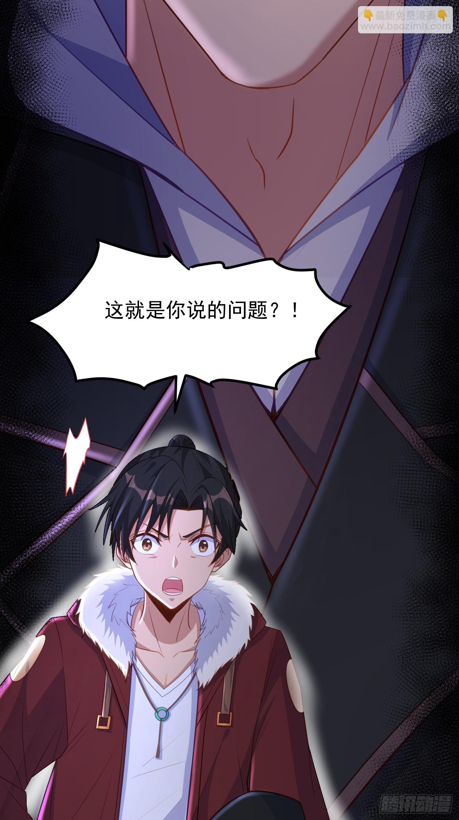 第8话 你中有我我中有你(1/2)-第11话