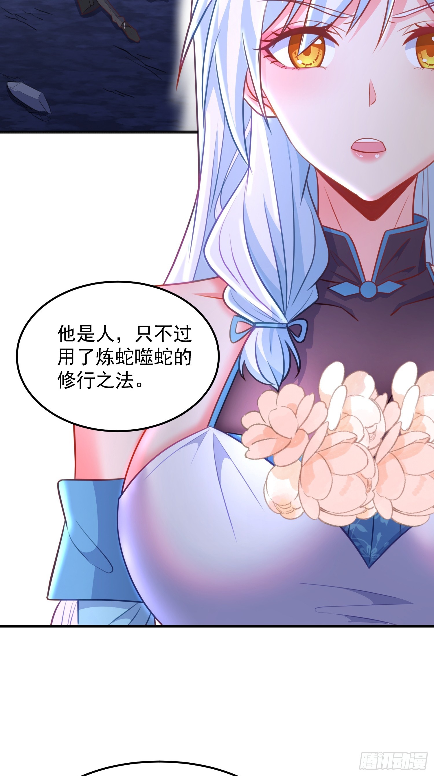 第8话 你中有我我中有你(1/2)-第11话