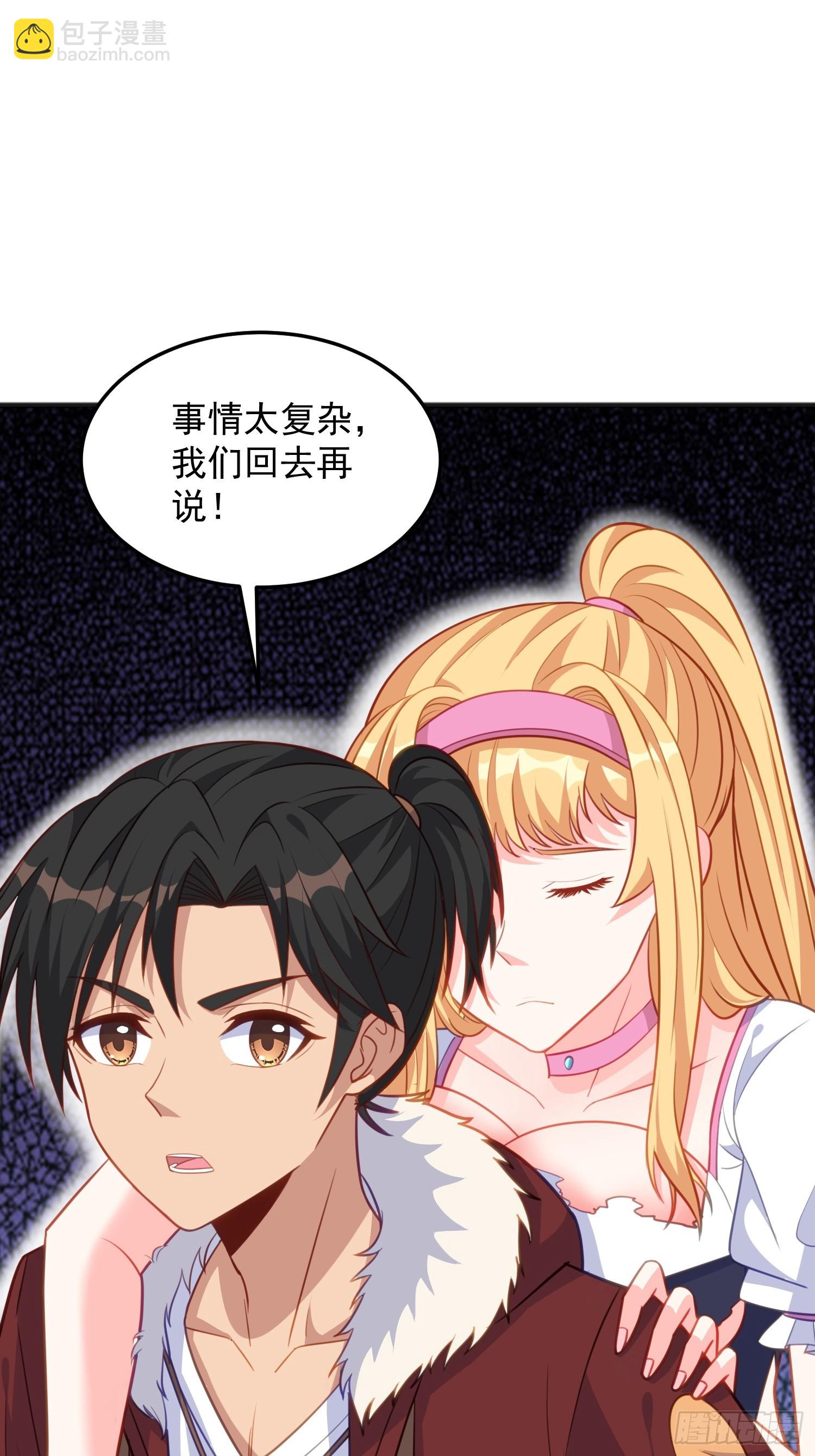 第8话 你中有我我中有你(1/2)-第11话