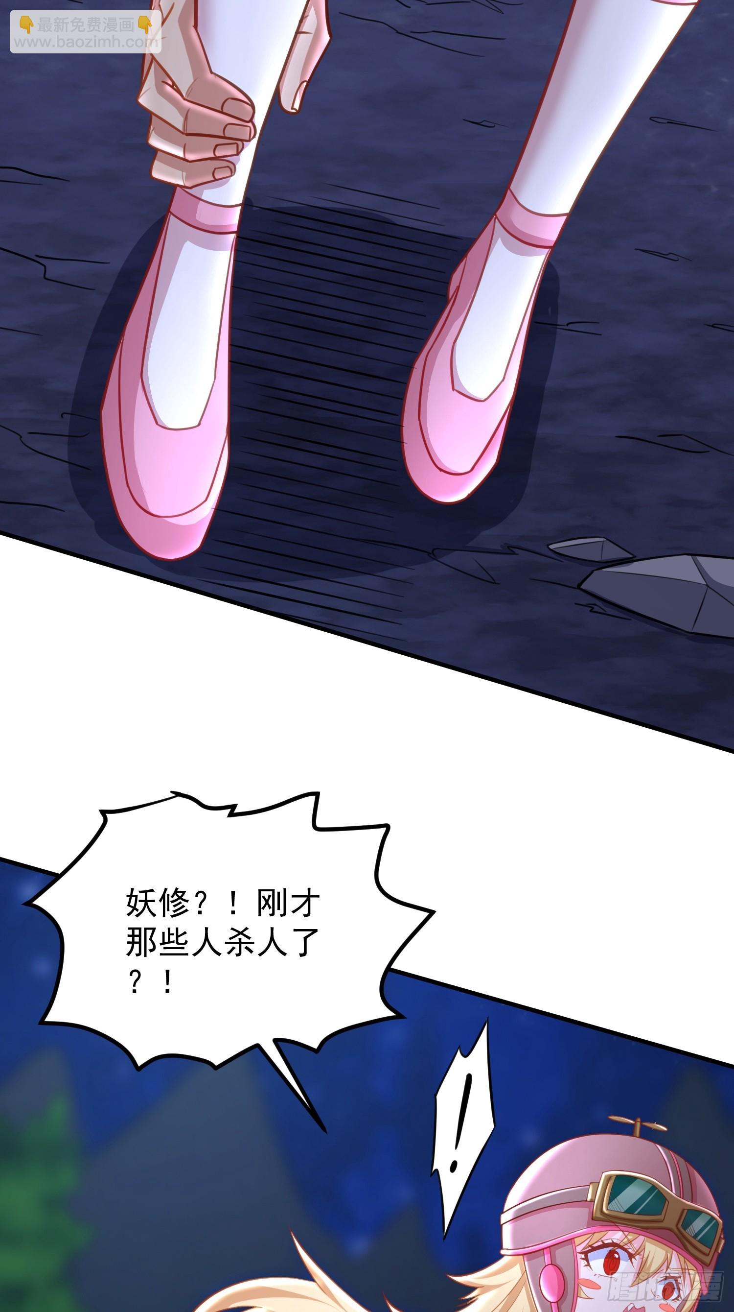 第8话 你中有我我中有你(1/2)-第11话