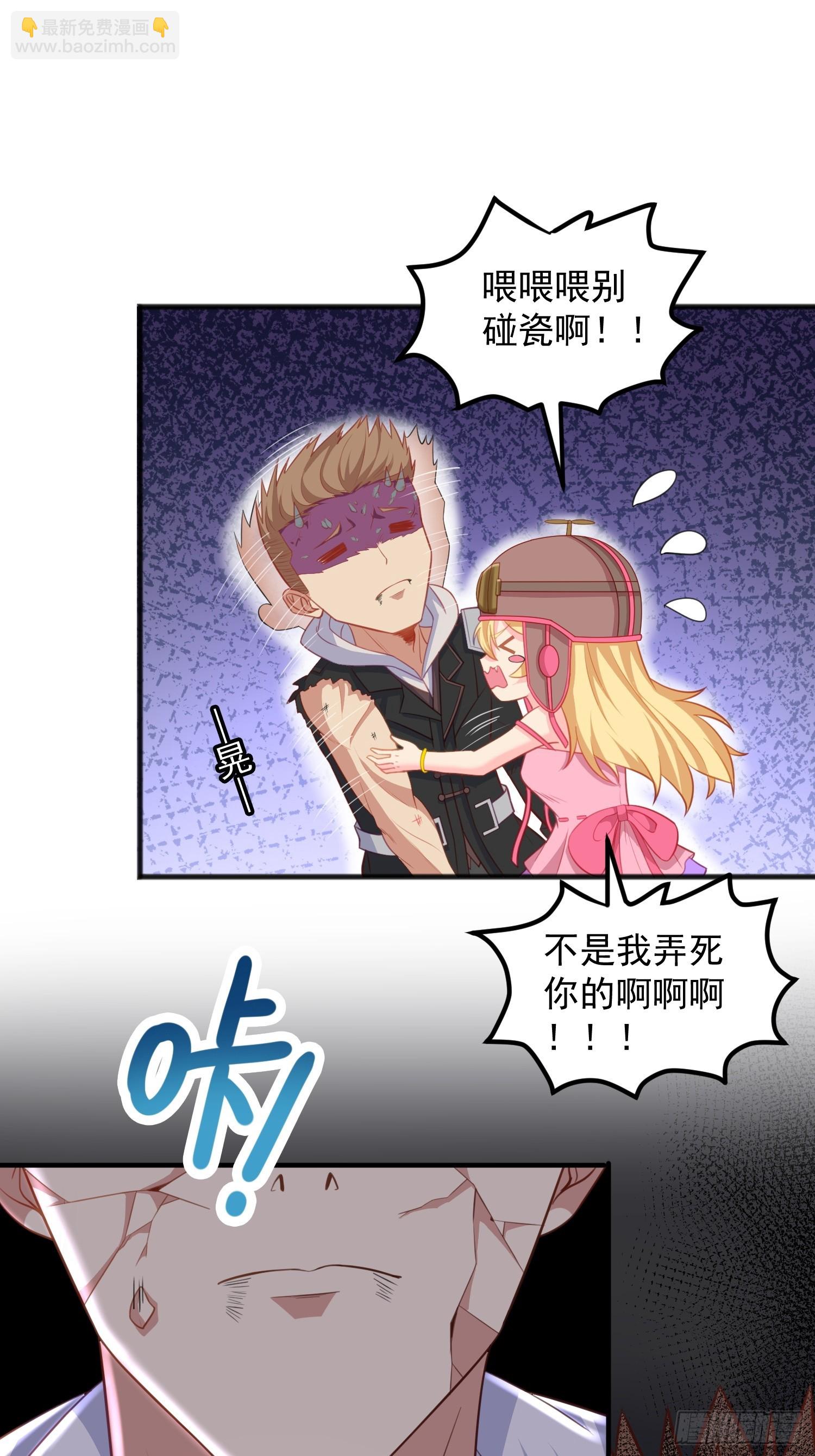 第8话 你中有我我中有你(1/2)-第11话