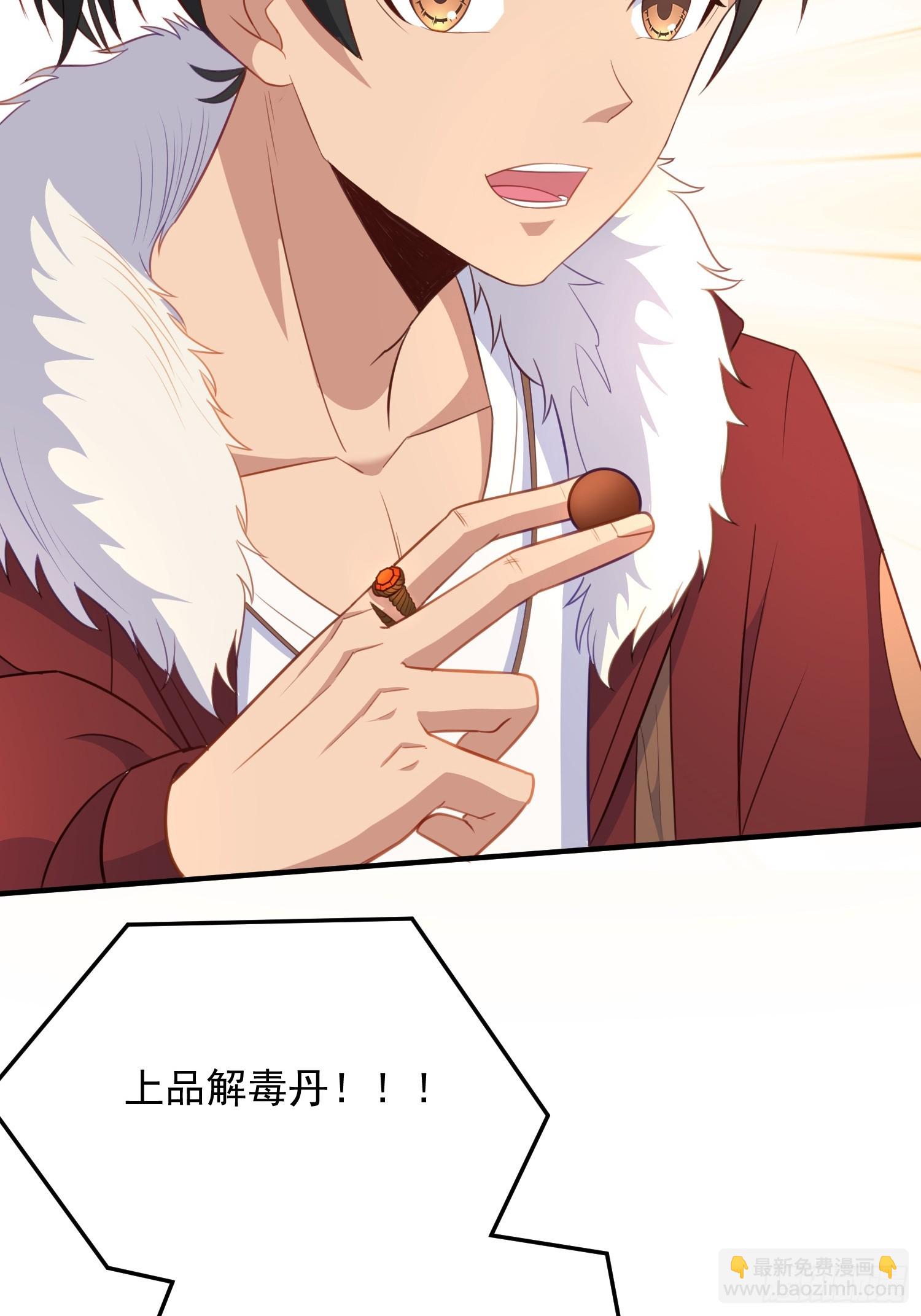 第8话 你中有我我中有你(1/2)-第11话