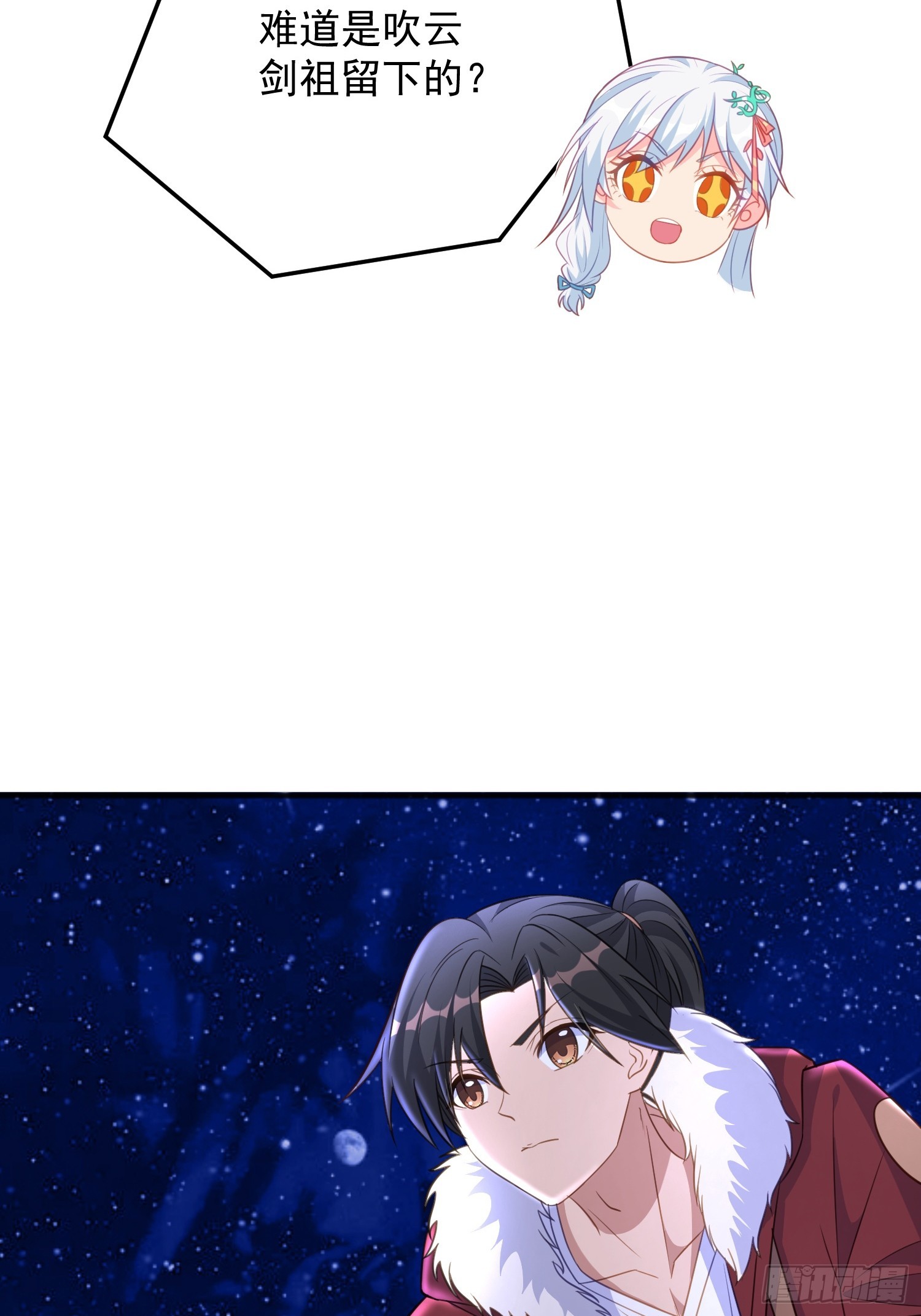 第8话 你中有我我中有你(1/2)-第11话