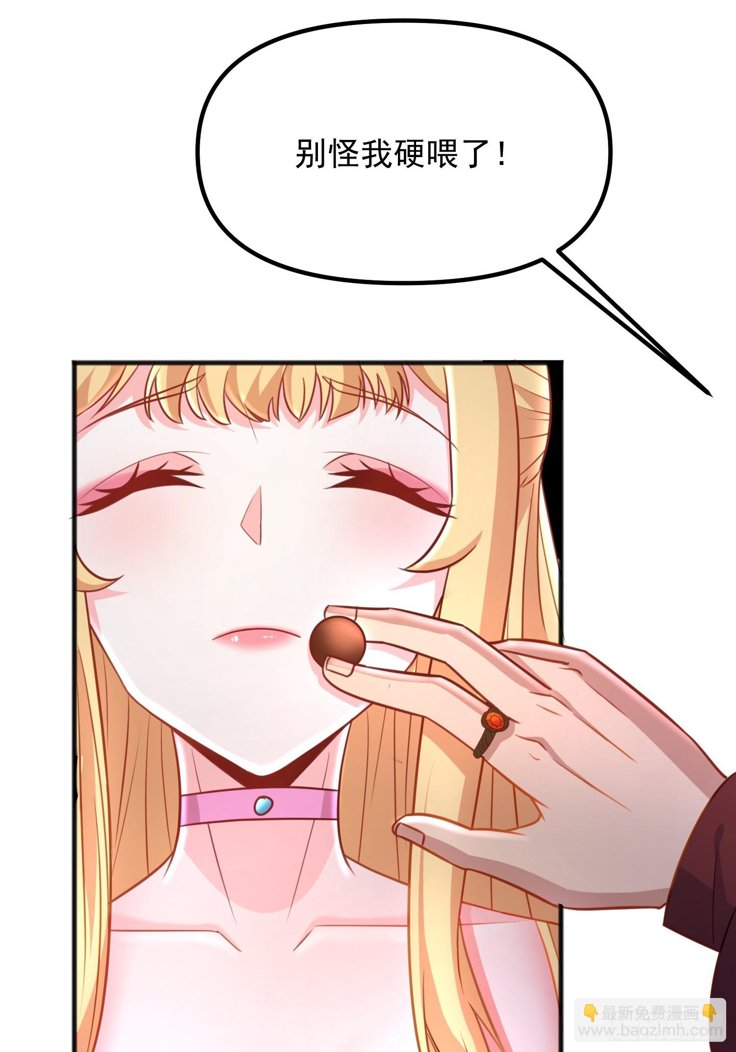 第8话 你中有我我中有你(1/2)-第11话