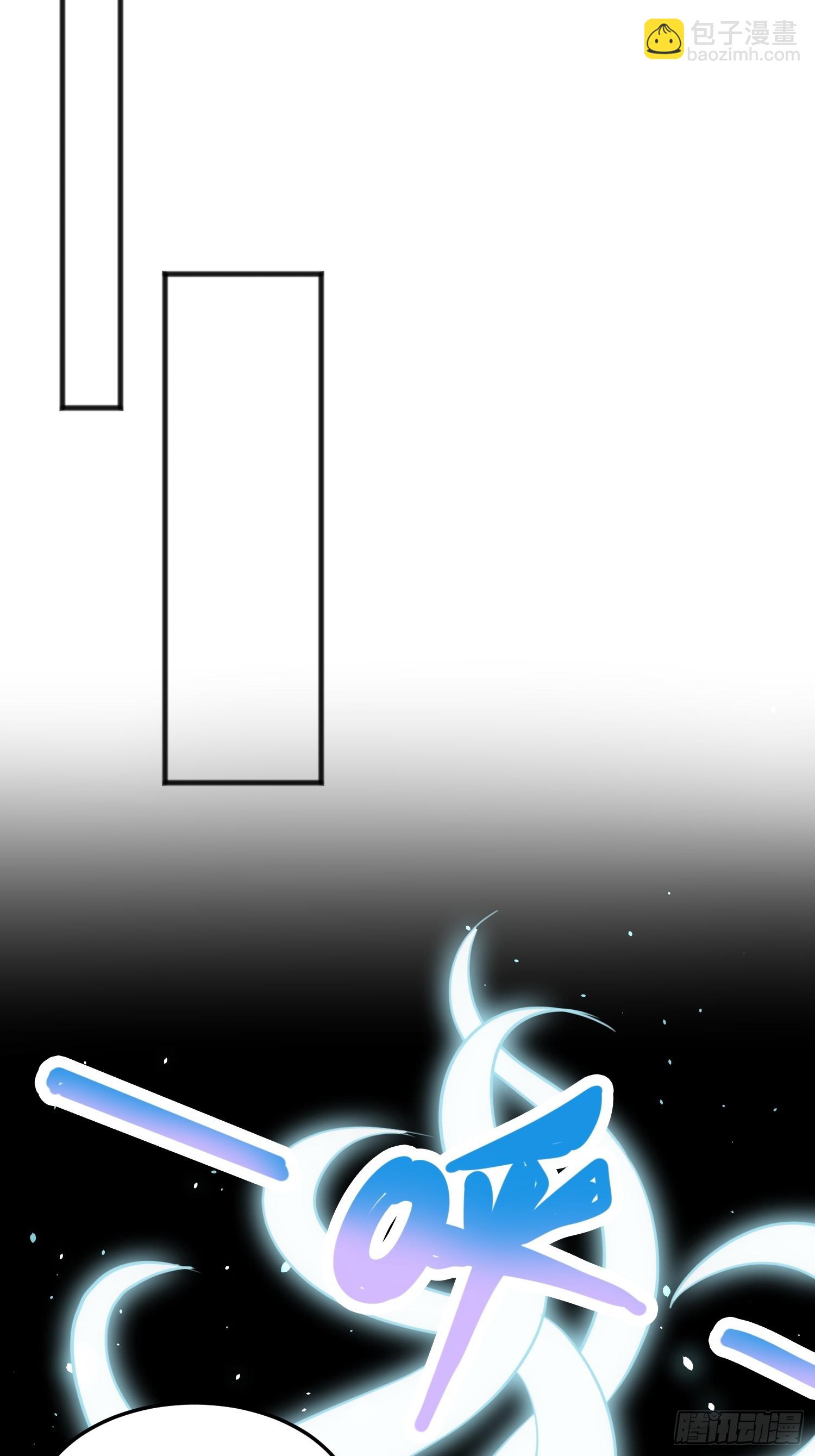 第9话 我们还没办结婚证(1/2)-第61话