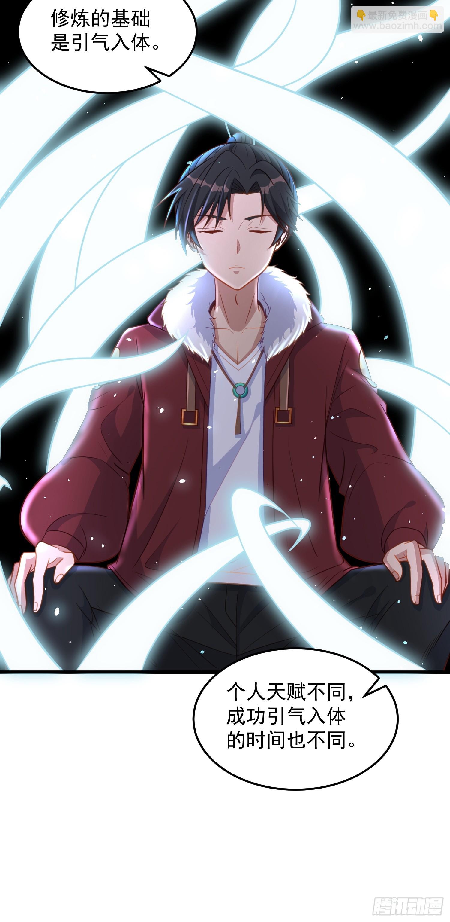 第9话 我们还没办结婚证(1/2)-第61话