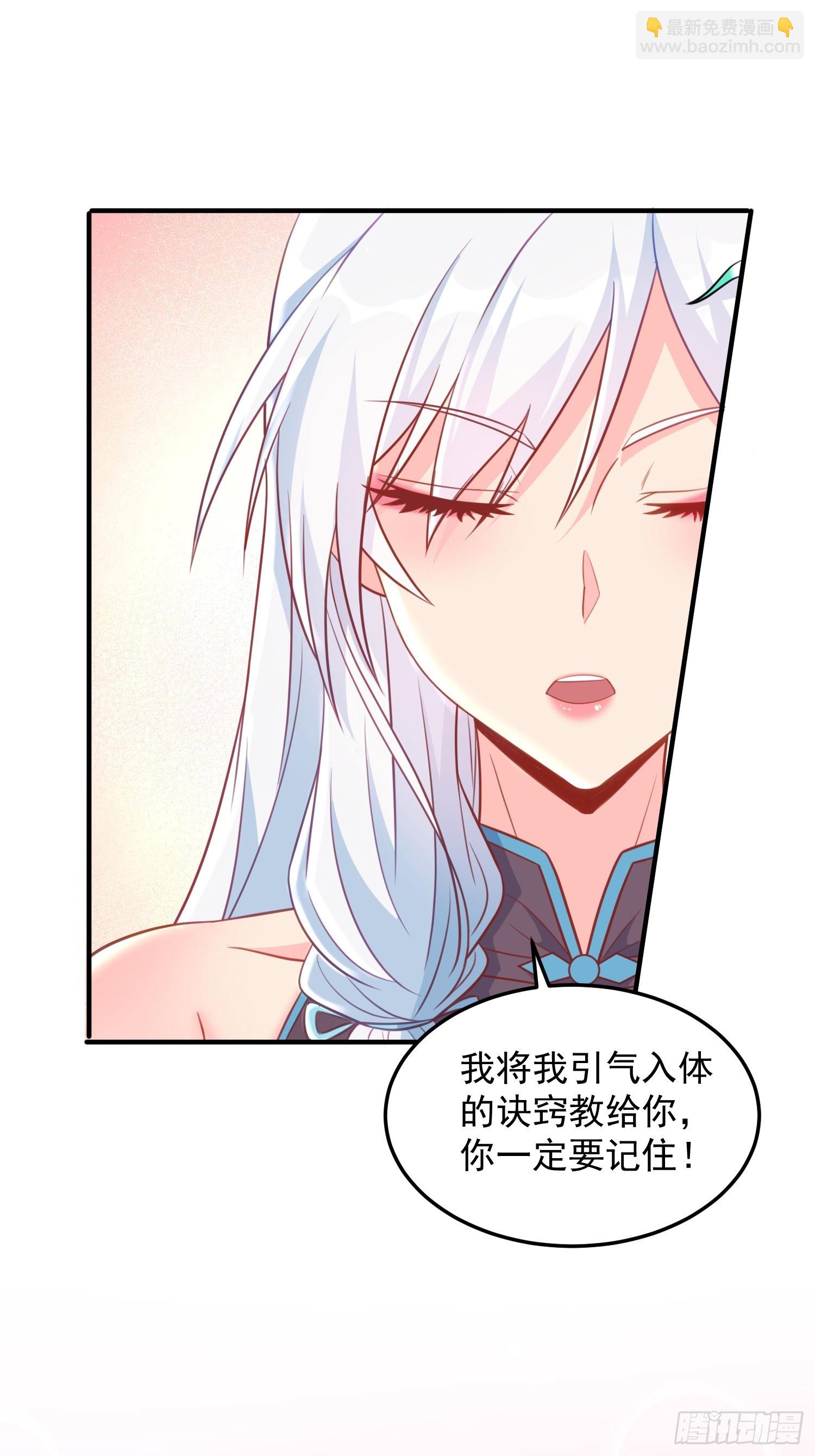 第9话 我们还没办结婚证(1/2)-第61话