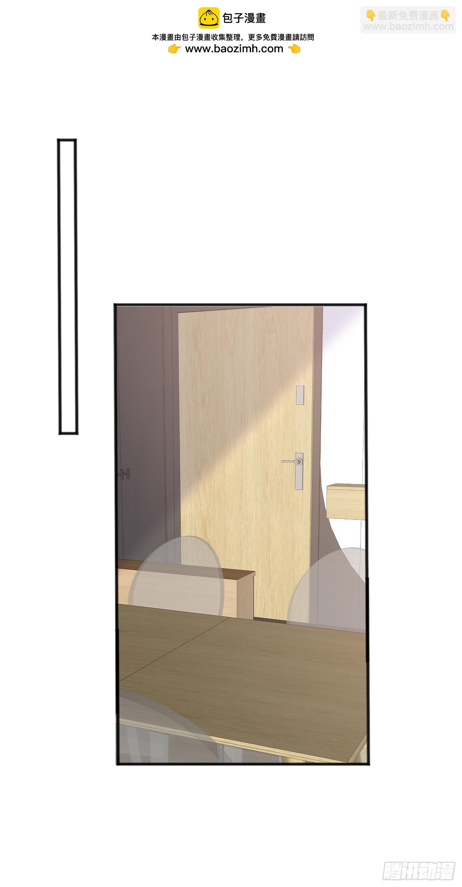 第9话 我们还没办结婚证(1/2)-第61话