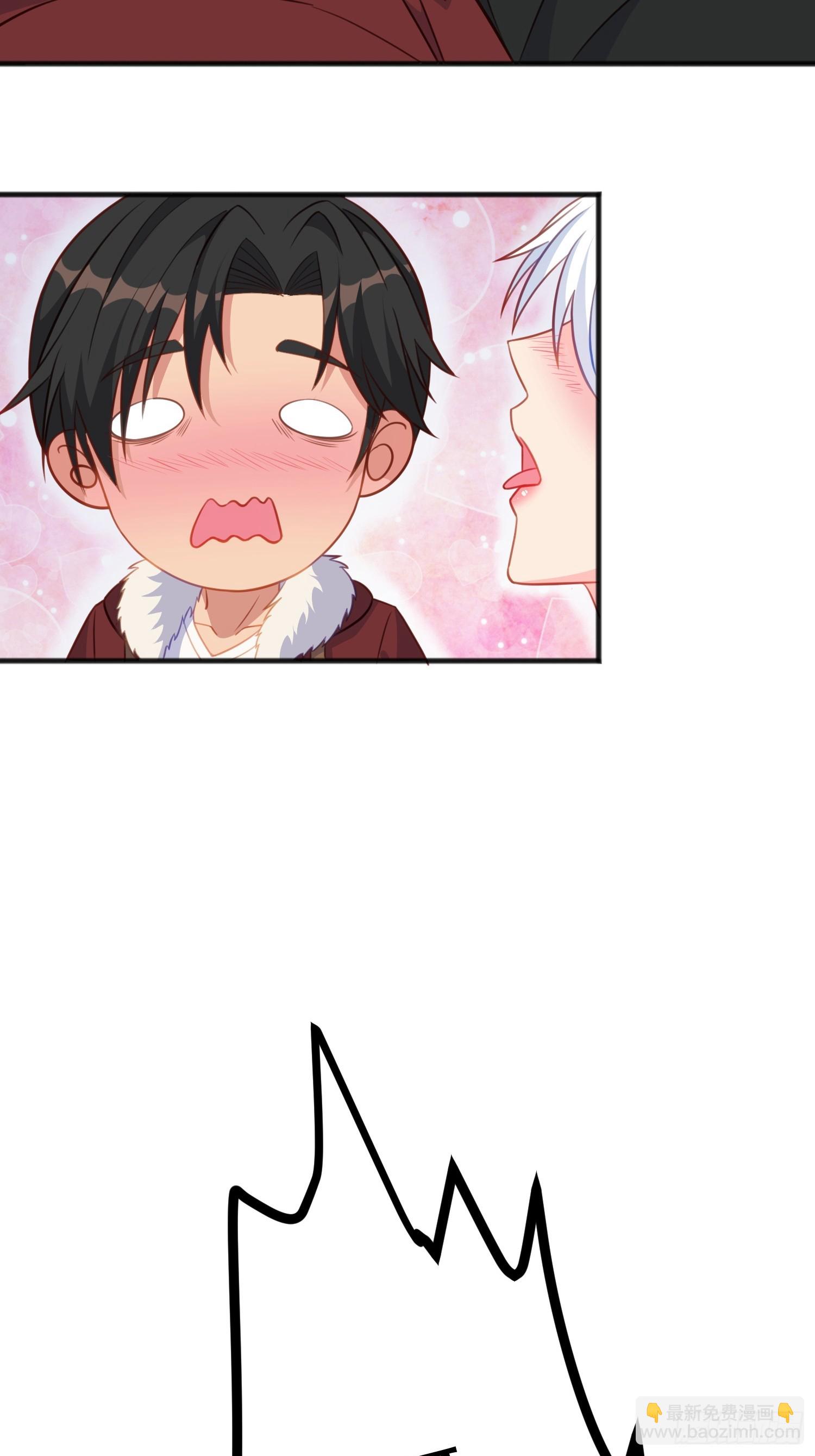 第9话 我们还没办结婚证(1/2)-第61话