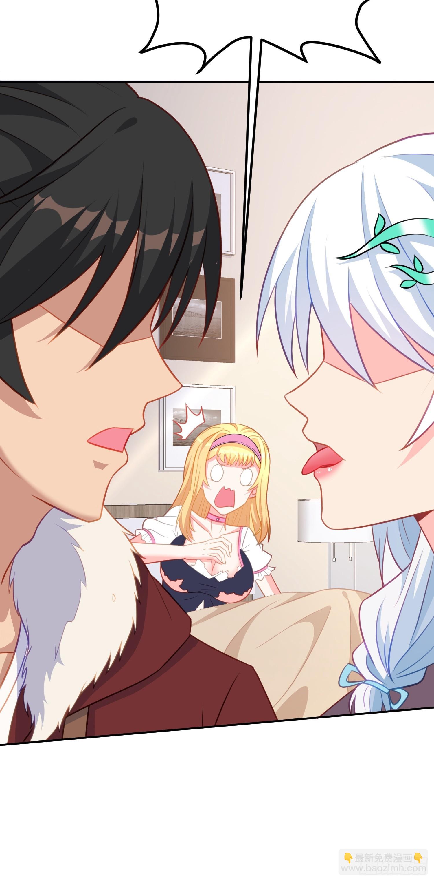 第9话 我们还没办结婚证(1/2)-第61话