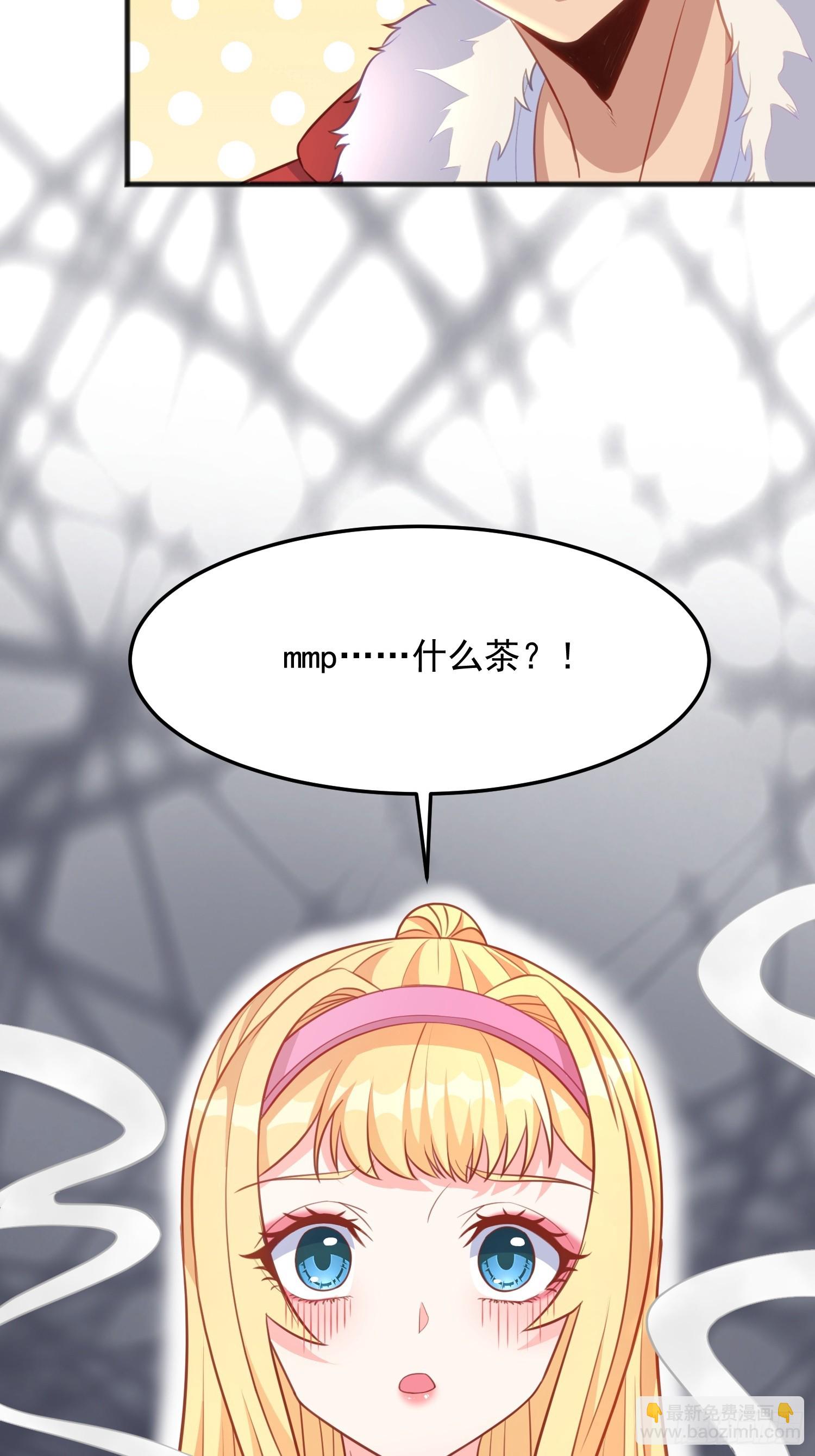 第9话 我们还没办结婚证(1/2)-第61话