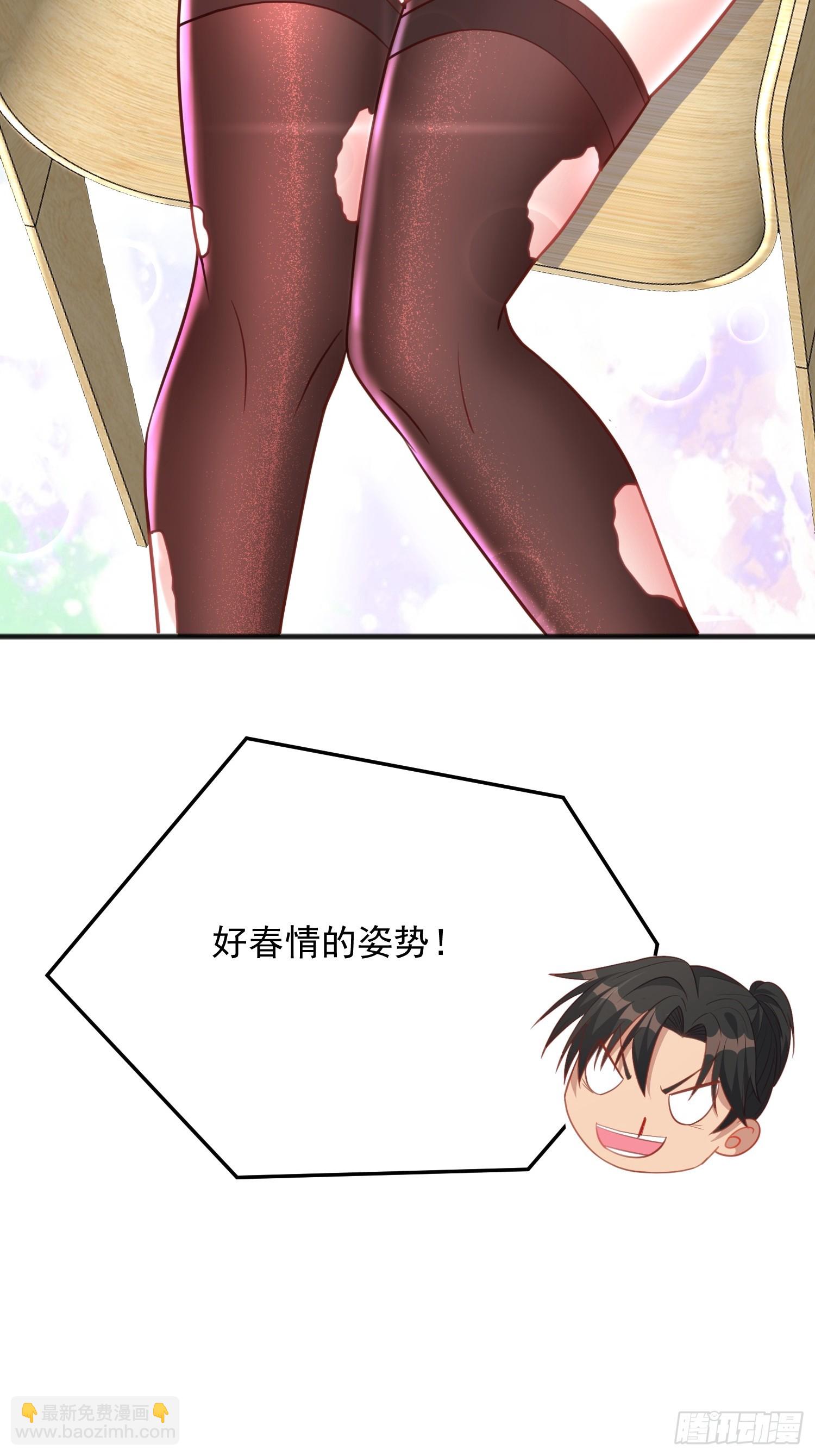 第9话 我们还没办结婚证(1/2)-第61话