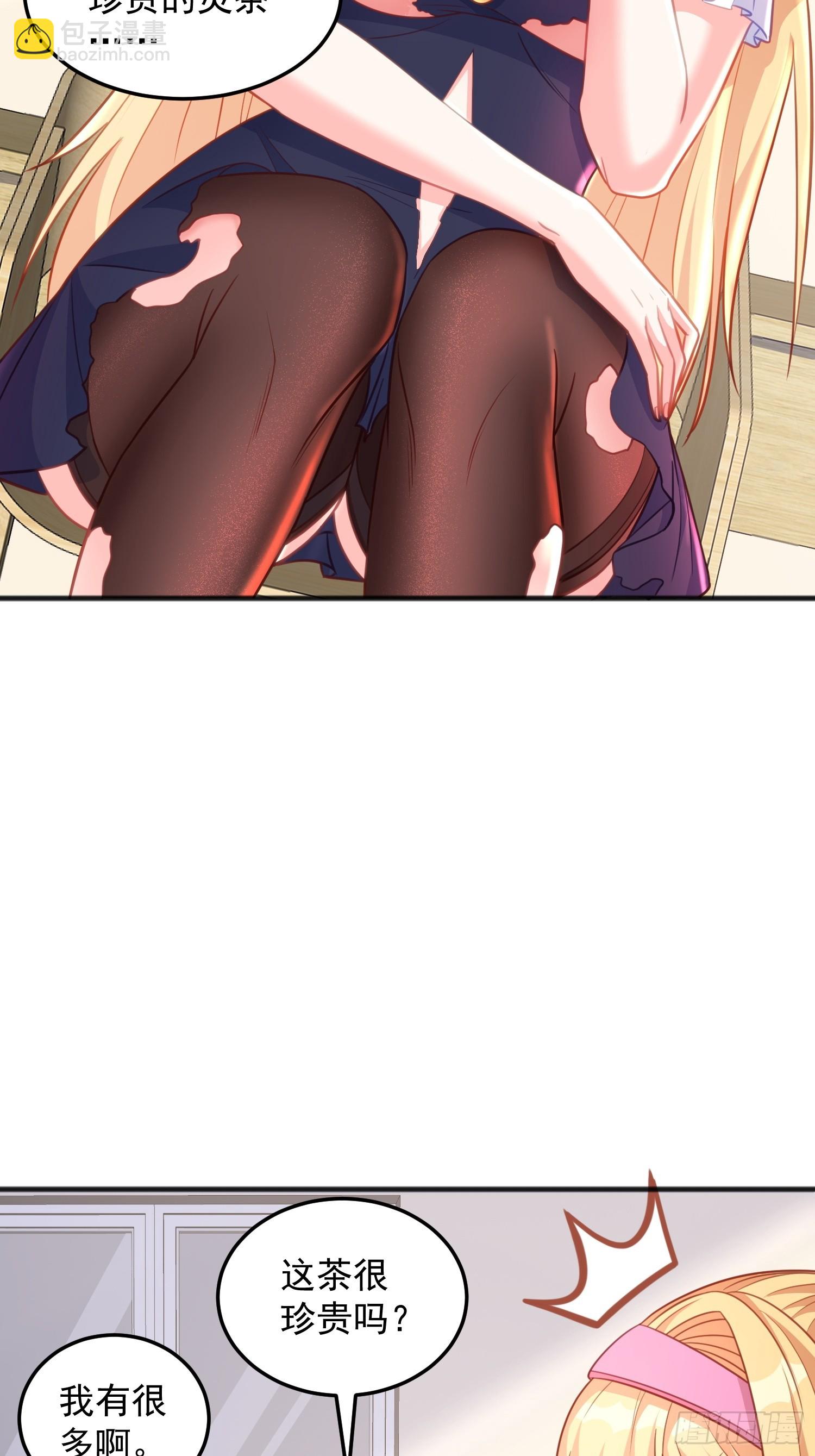 第9话 我们还没办结婚证(1/2)-第61话