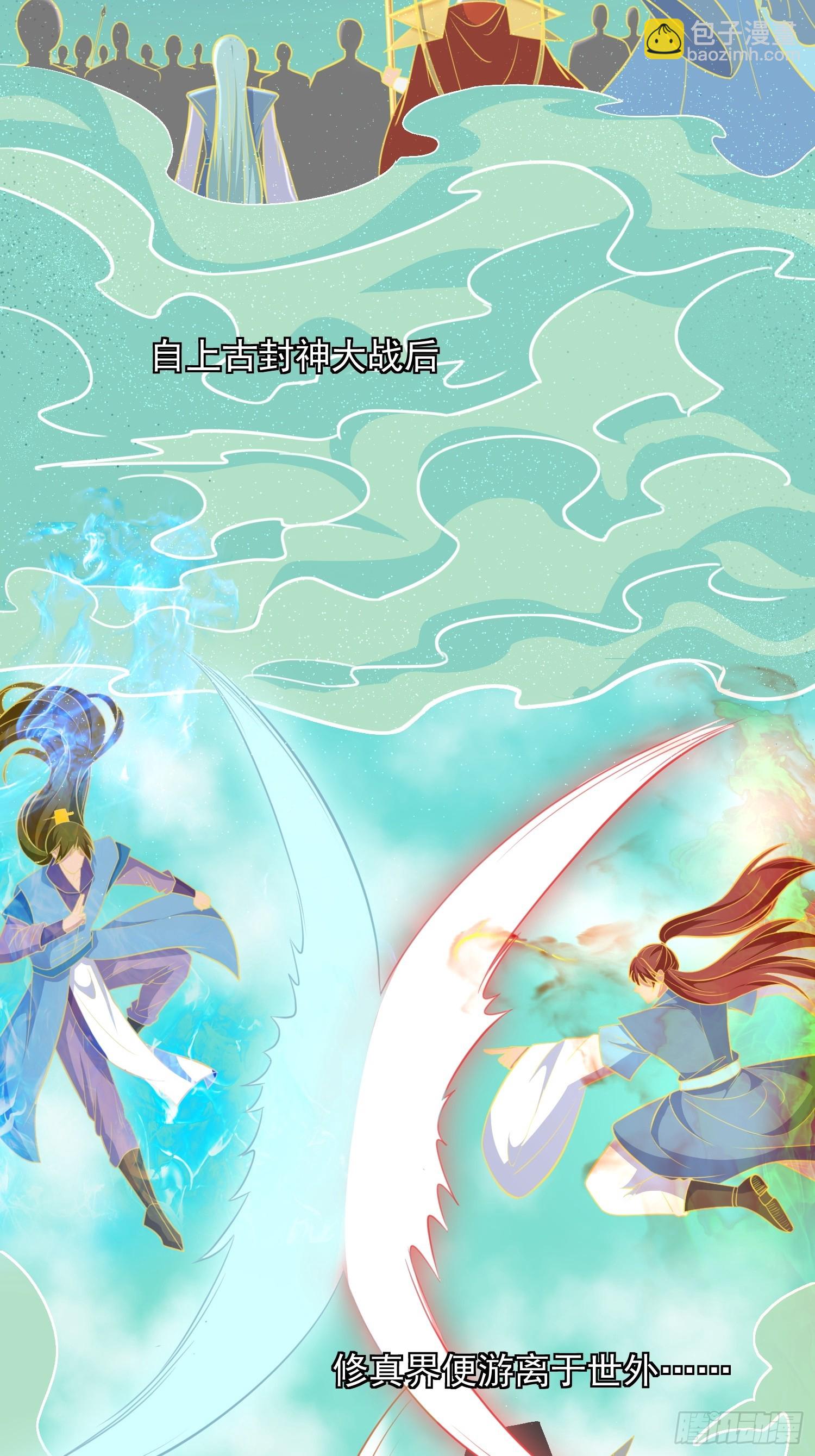 第9话 我们还没办结婚证(1/2)-第61话