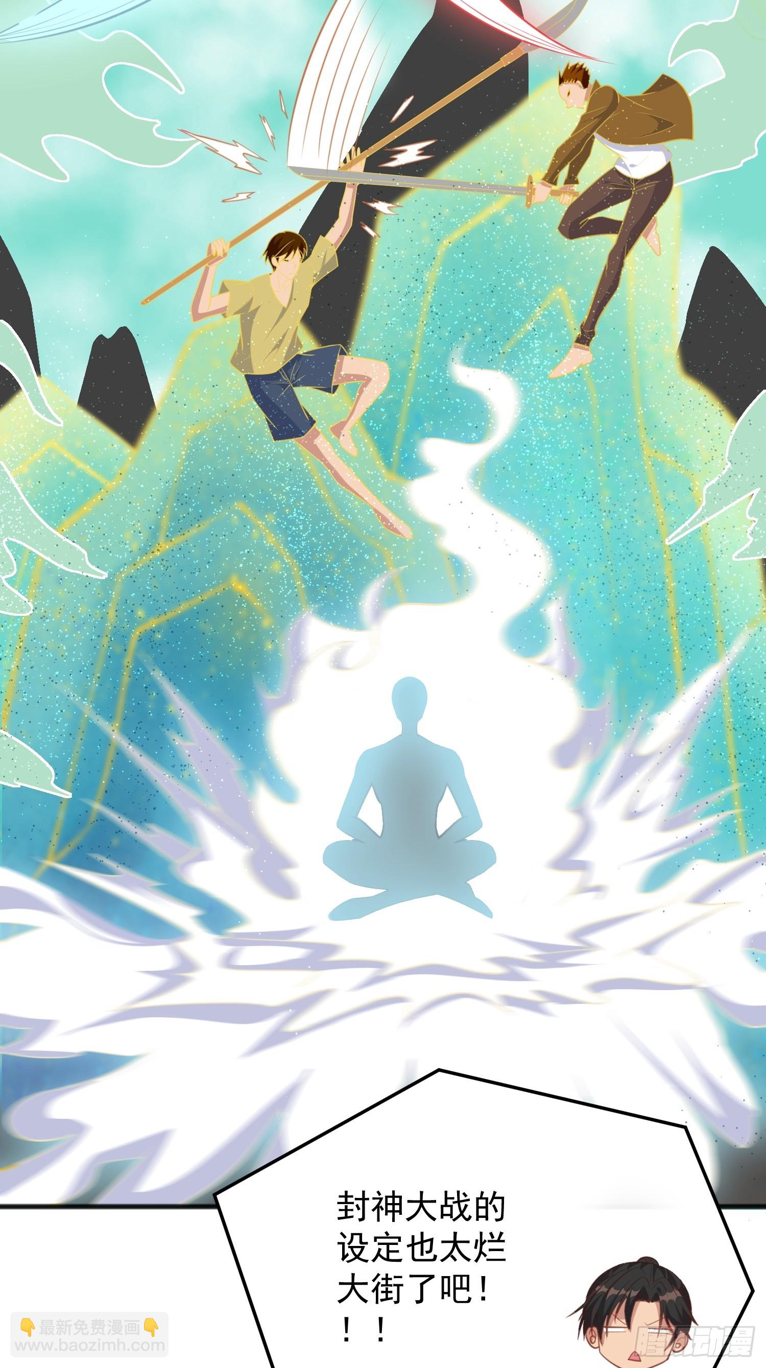 第9话 我们还没办结婚证(1/2)-第61话