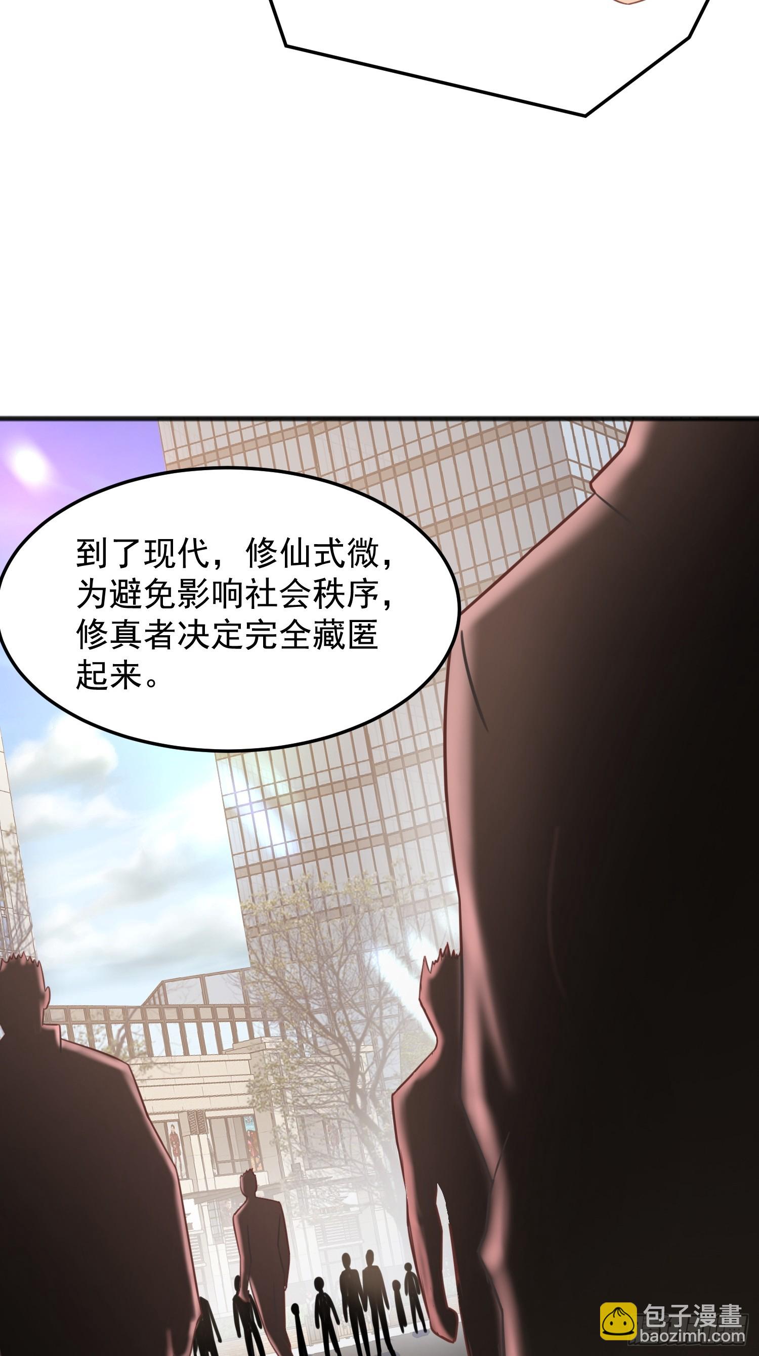 第9话 我们还没办结婚证(1/2)-第61话