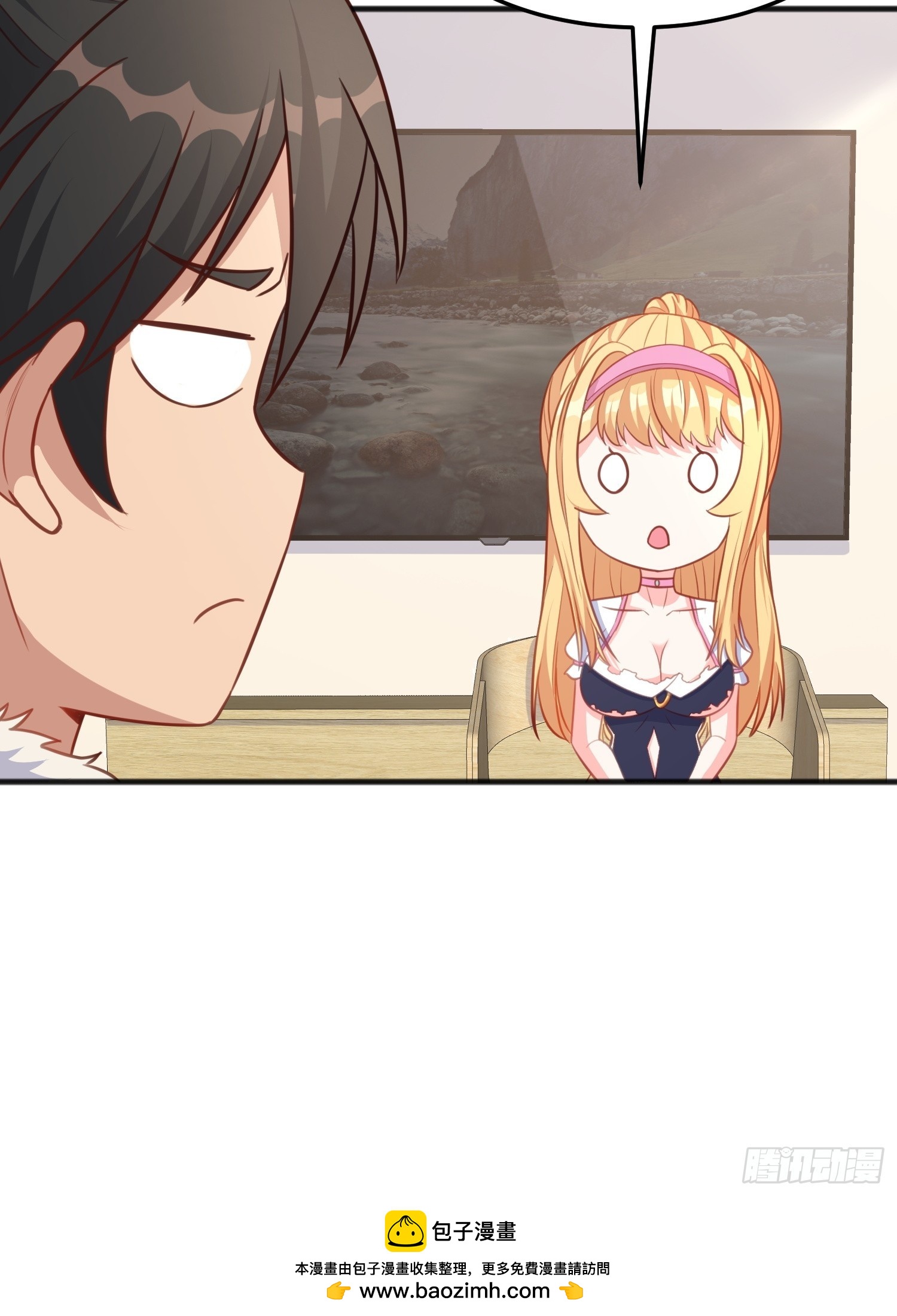 第9话 我们还没办结婚证(1/2)-第61话