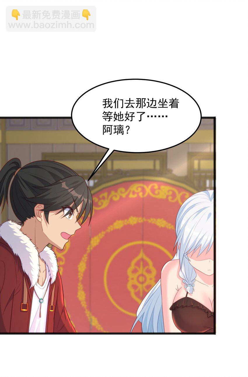 第13话 男人的天国是......-第13话