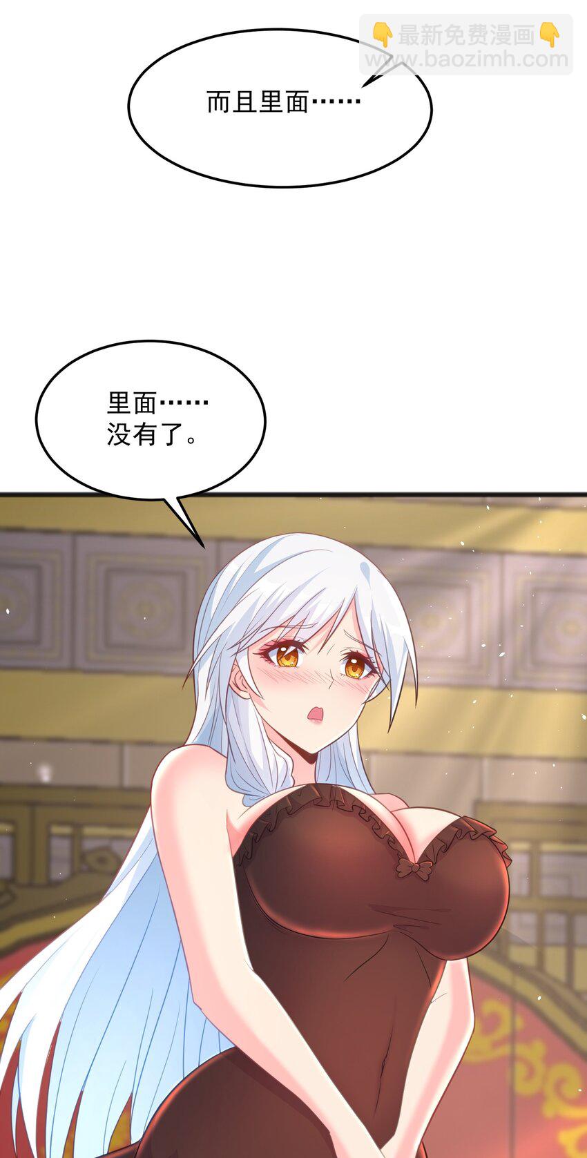 第13话 男人的天国是......-第13话