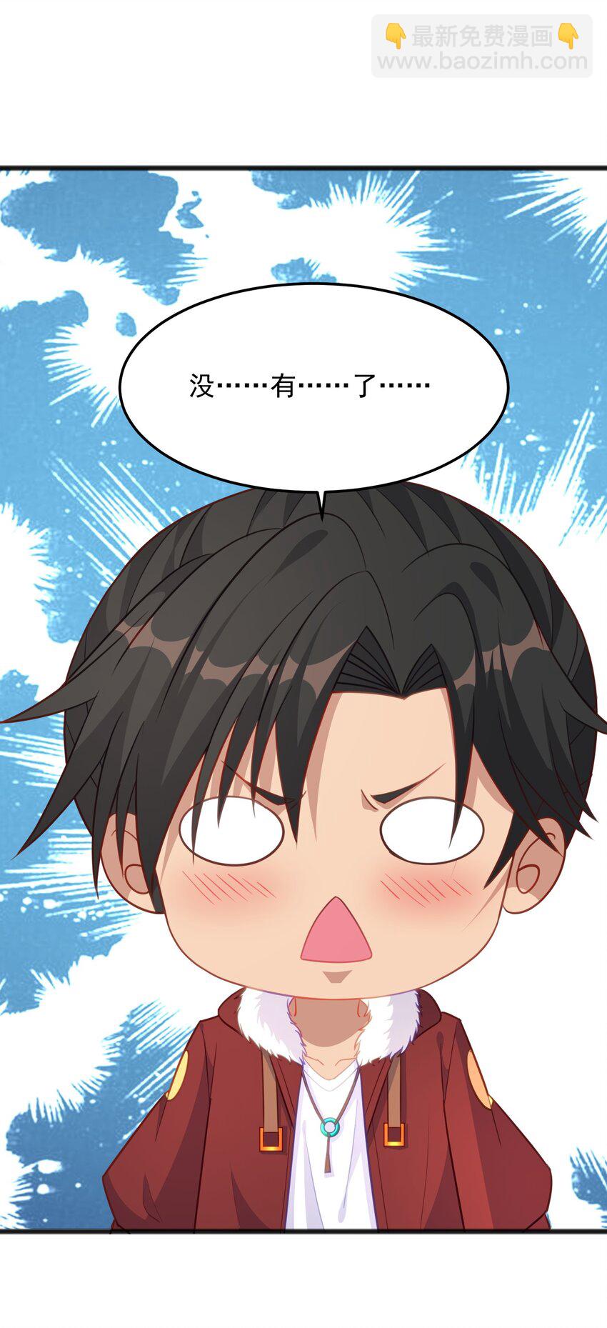 第13话 男人的天国是......-第13话