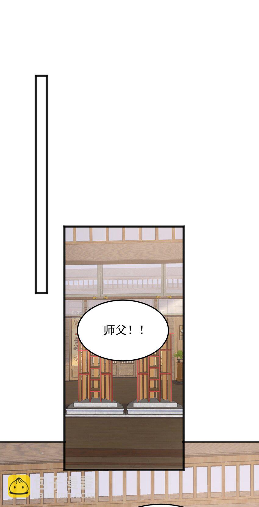 第13话 男人的天国是......-第13话