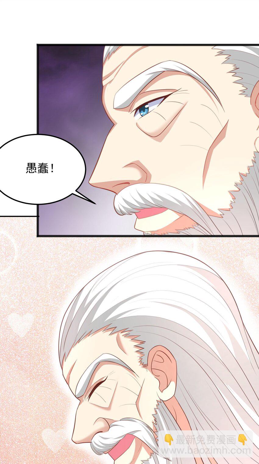 第13话 男人的天国是......-第13话