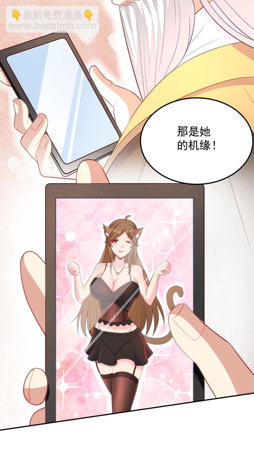 第13话 男人的天国是......-第13话