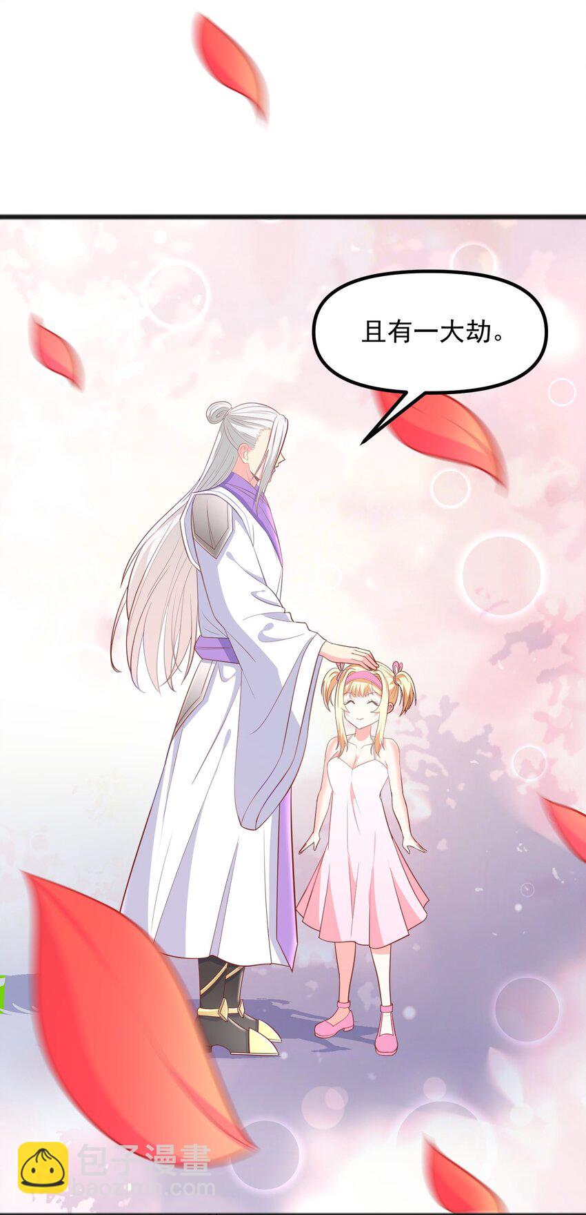 第13话 男人的天国是......-第13话