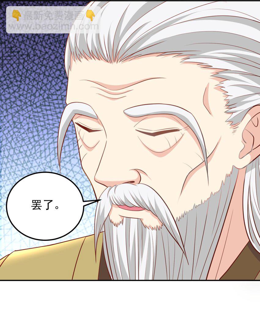 第13话 男人的天国是......-第13话